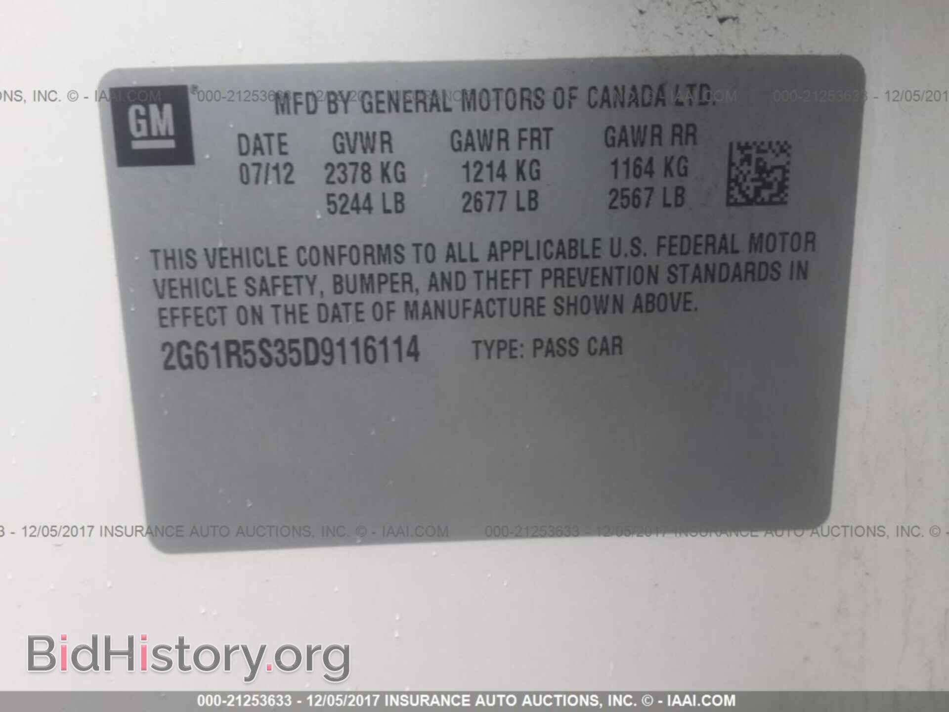 2013 Cadillac Xts - VIN: 2G61R5S35D9116114 - Фото 9