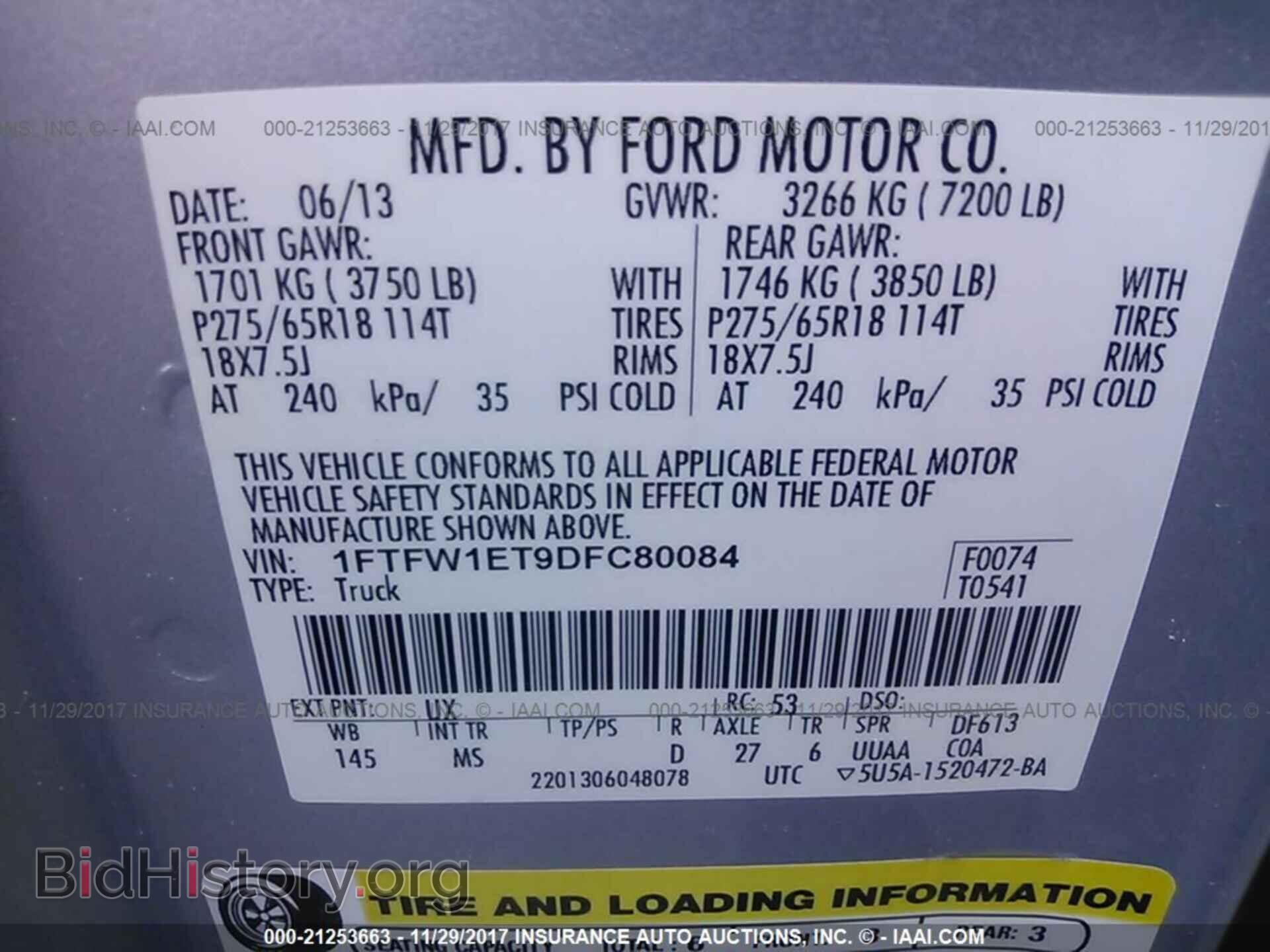 2013 Ford F150 - VIN: 1FTFW1ET9DFC80084 - Фото 9