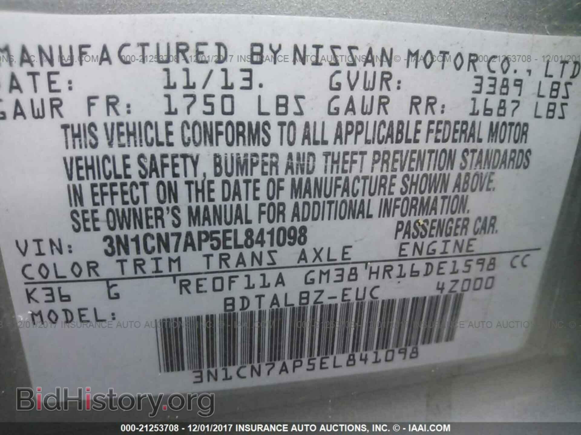 2014 Nissan Versa - VIN: 3N1CN7AP5EL841098 - Фото 9