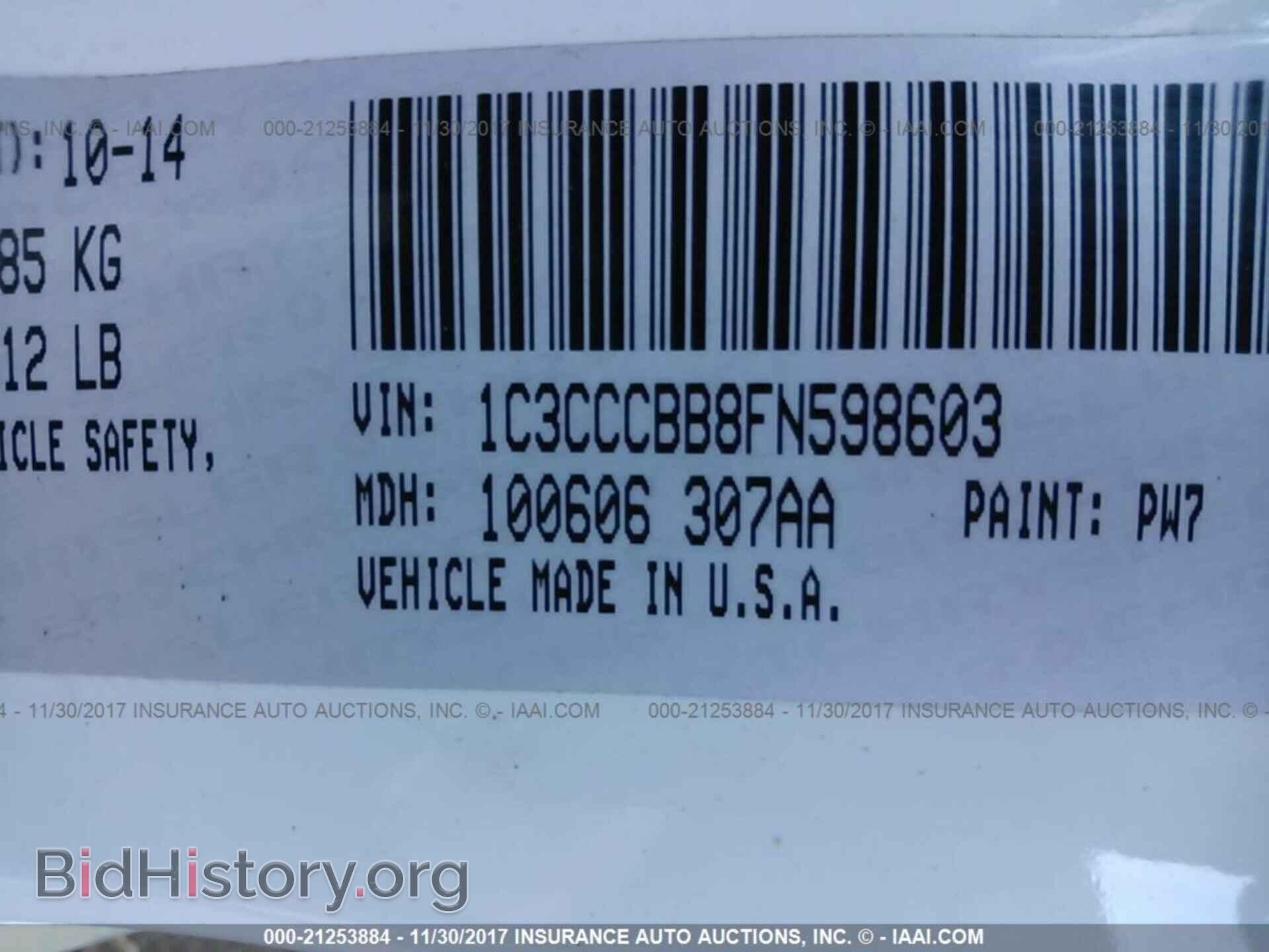 2015 Chrysler 200 - VIN: 1C3CCCBB8FN598603 - Фото 9