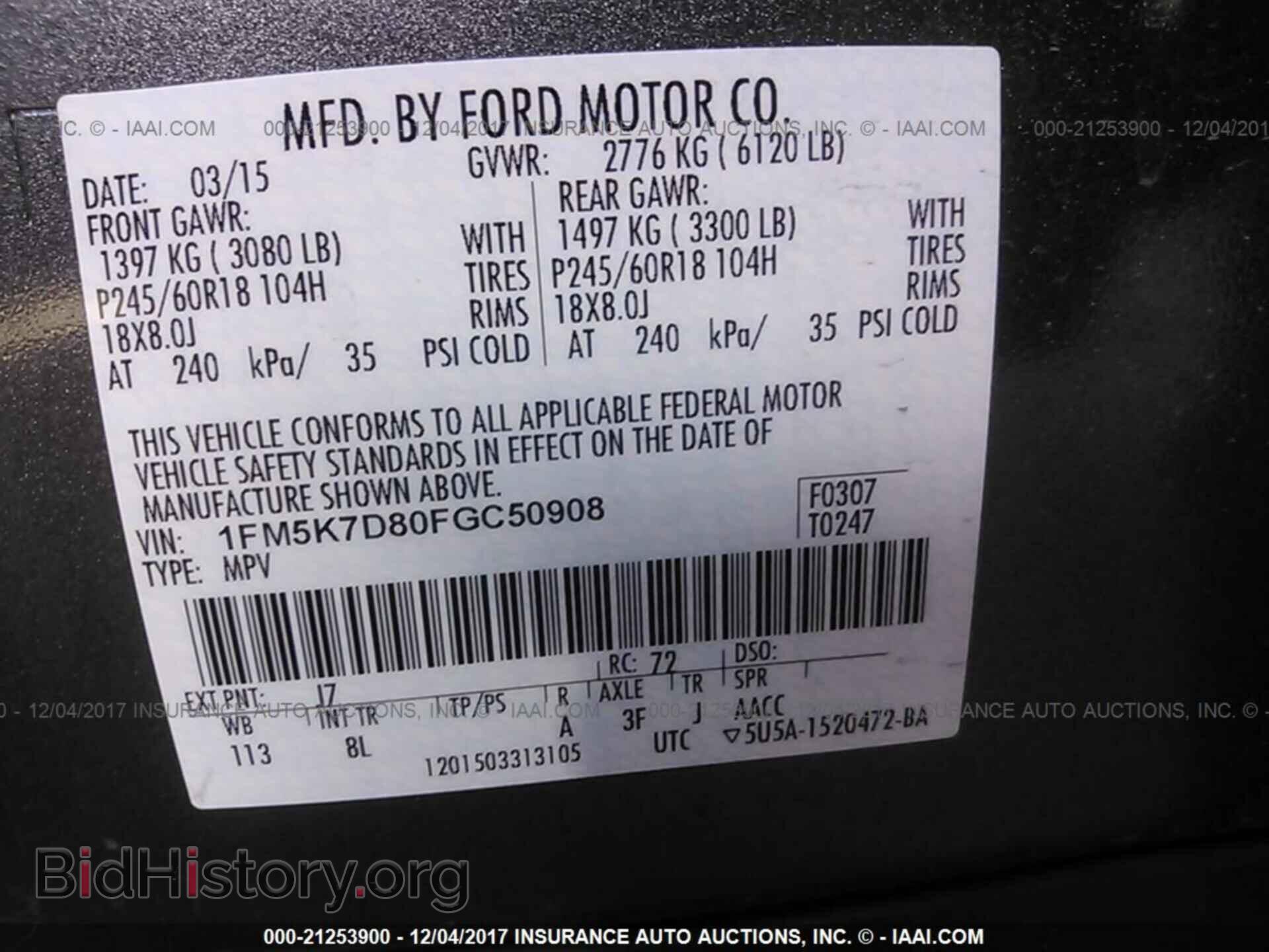 2015 Ford Explorer - VIN: 1FM5K7D80FGC50908 - Фото 9