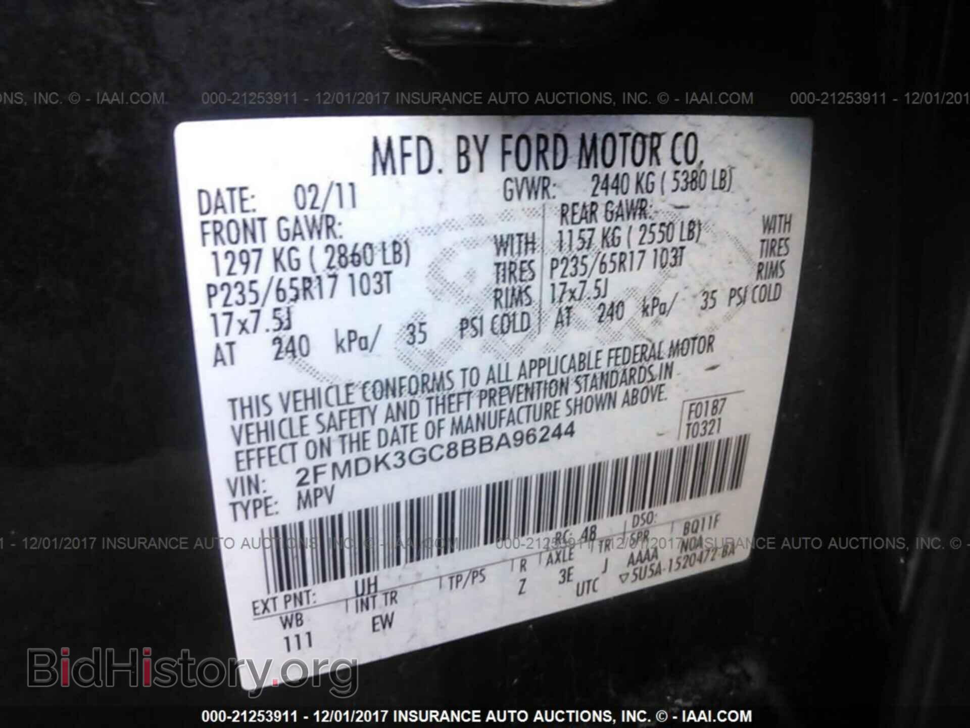 2011 Ford Edge - VIN: 2FMDK3GC8BBA96244 - Фото 9