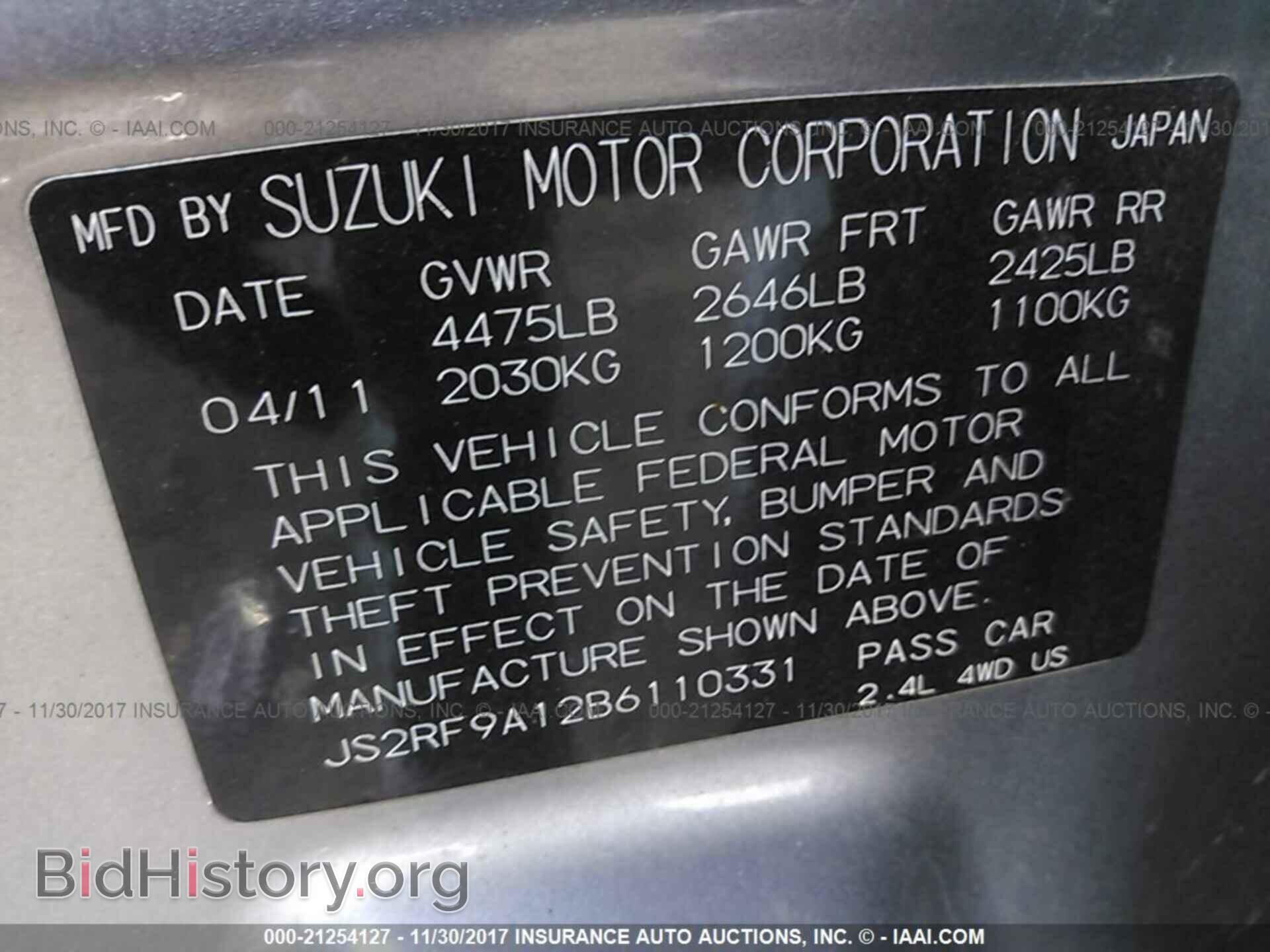 2011 Suzuki Kizashi - VIN: JS2RF9A12B6110331 - Фото 9