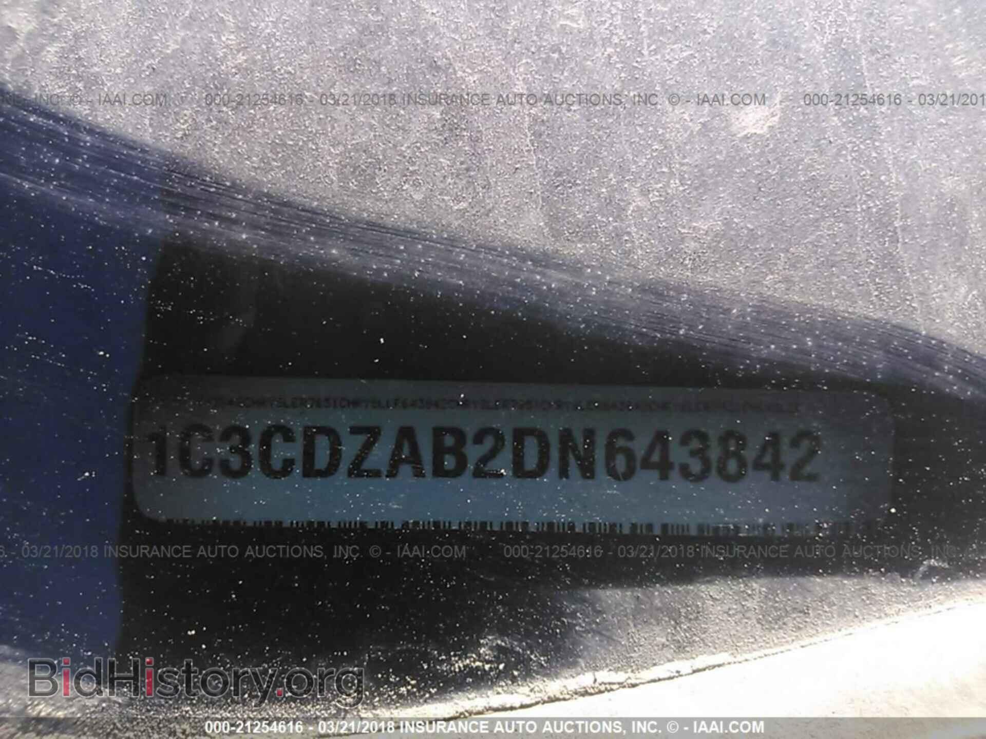 2013 Dodge Avenger - VIN: 1C3CDZAB2DN643842 - Photo 9