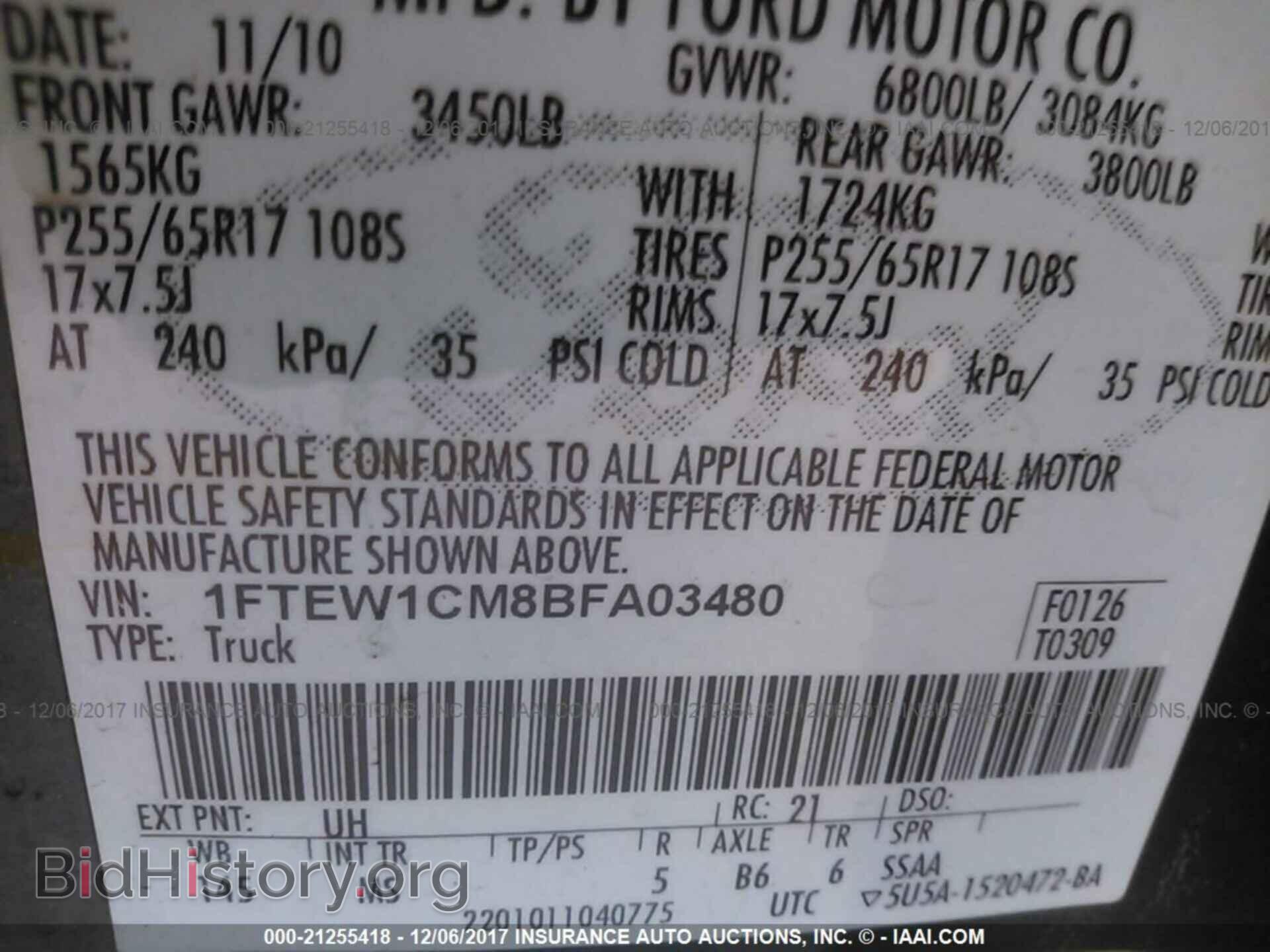 2011 Ford F150 - VIN: 1FTEW1CM8BFA03480 - Фото 9
