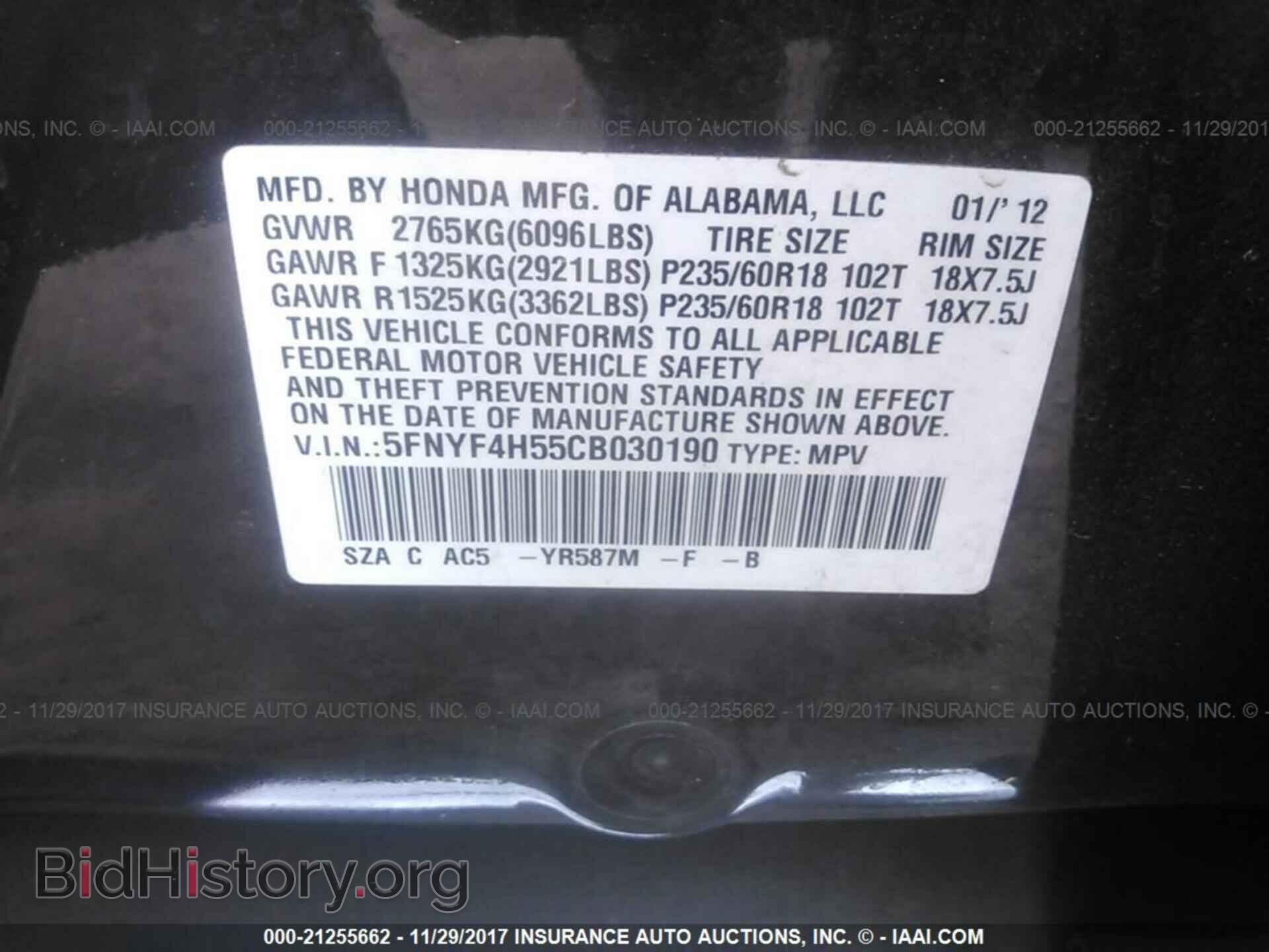 2012 Honda Pilot - VIN: 5FNYF4H55CB030190 - Фото 9