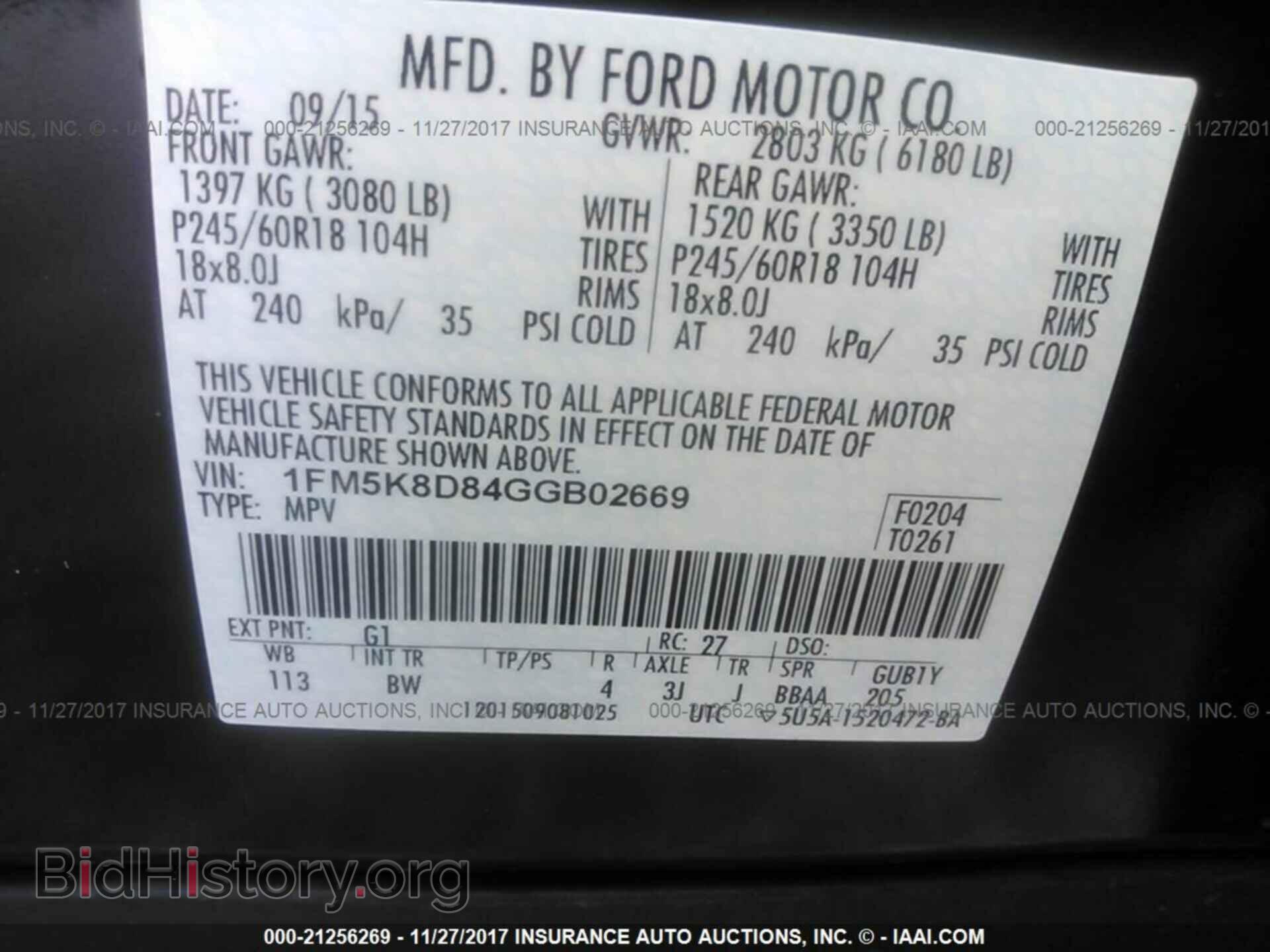 2016 Ford Explorer - VIN: 1FM5K8D84GGB02669 - Photo 9