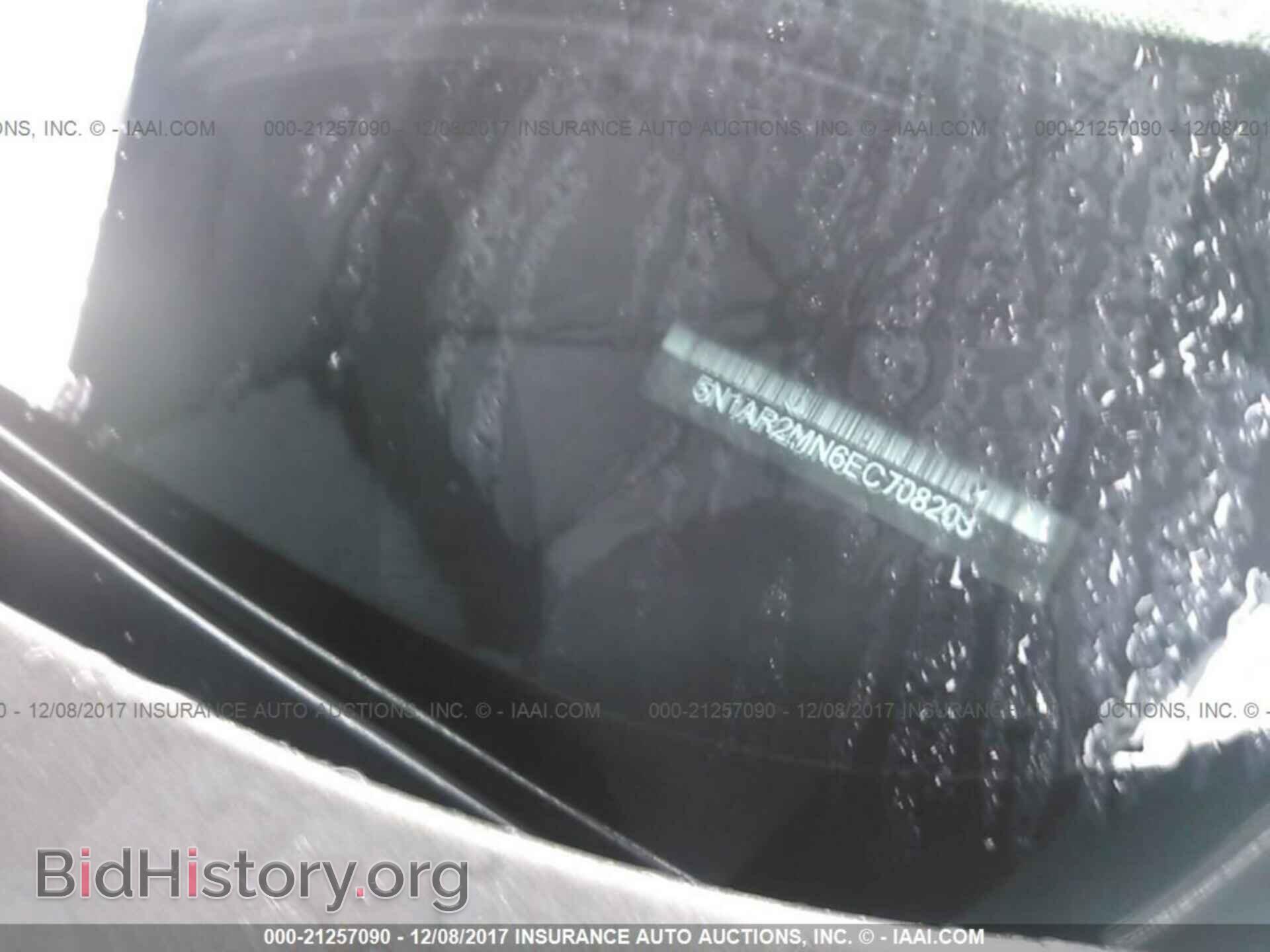 2014 Nissan Pathfinder - VIN: 5N1AR2MN6EC708203 - Фото 9