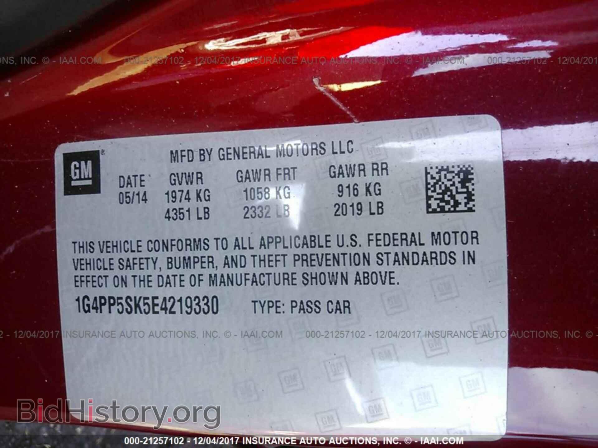 2014 Buick Verano - VIN: 1G4PP5SK5E4219330 - Photo 9