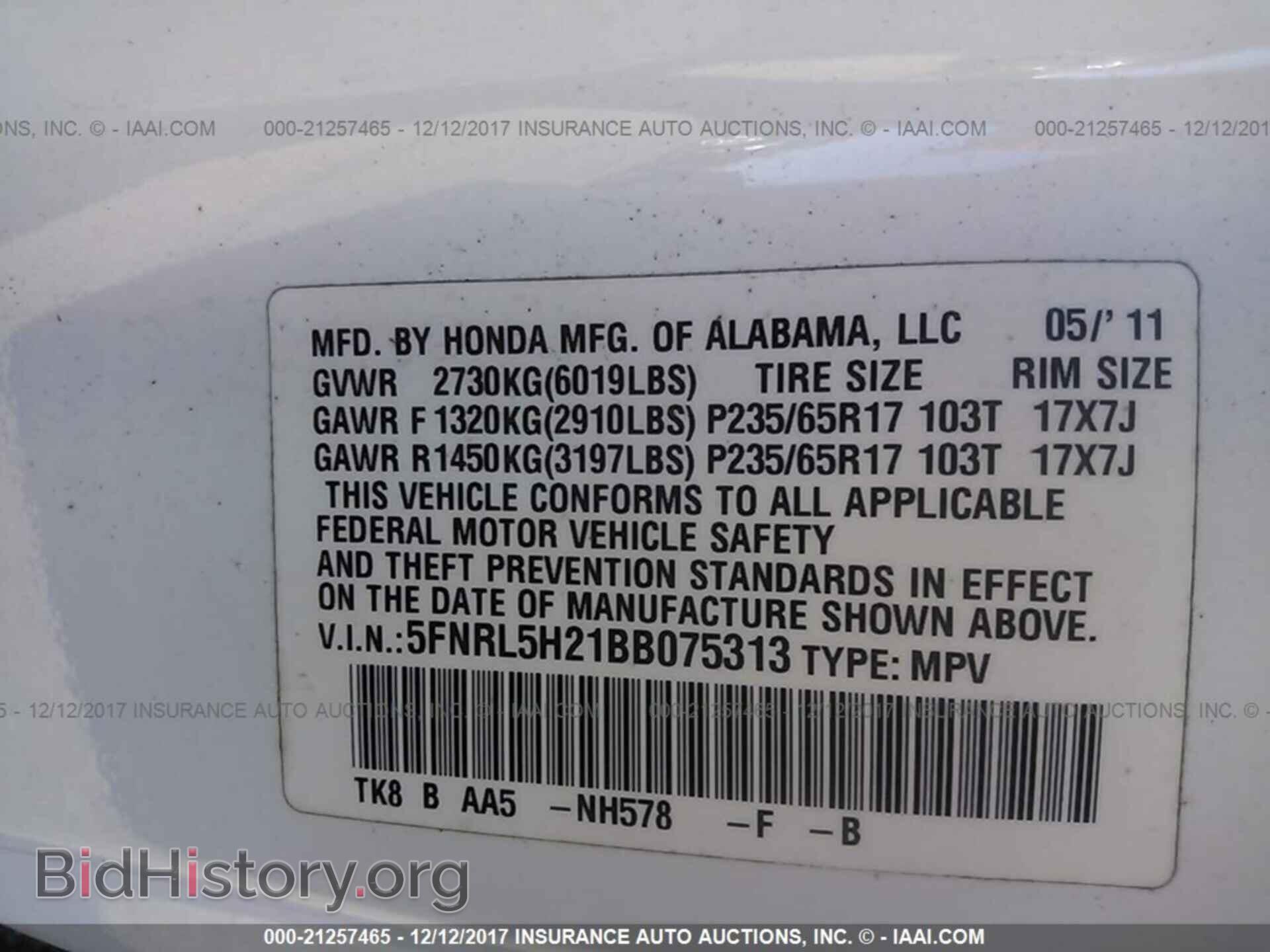 2011 Honda Odyssey - VIN: 5FNRL5H21BB075313 - Фото 9
