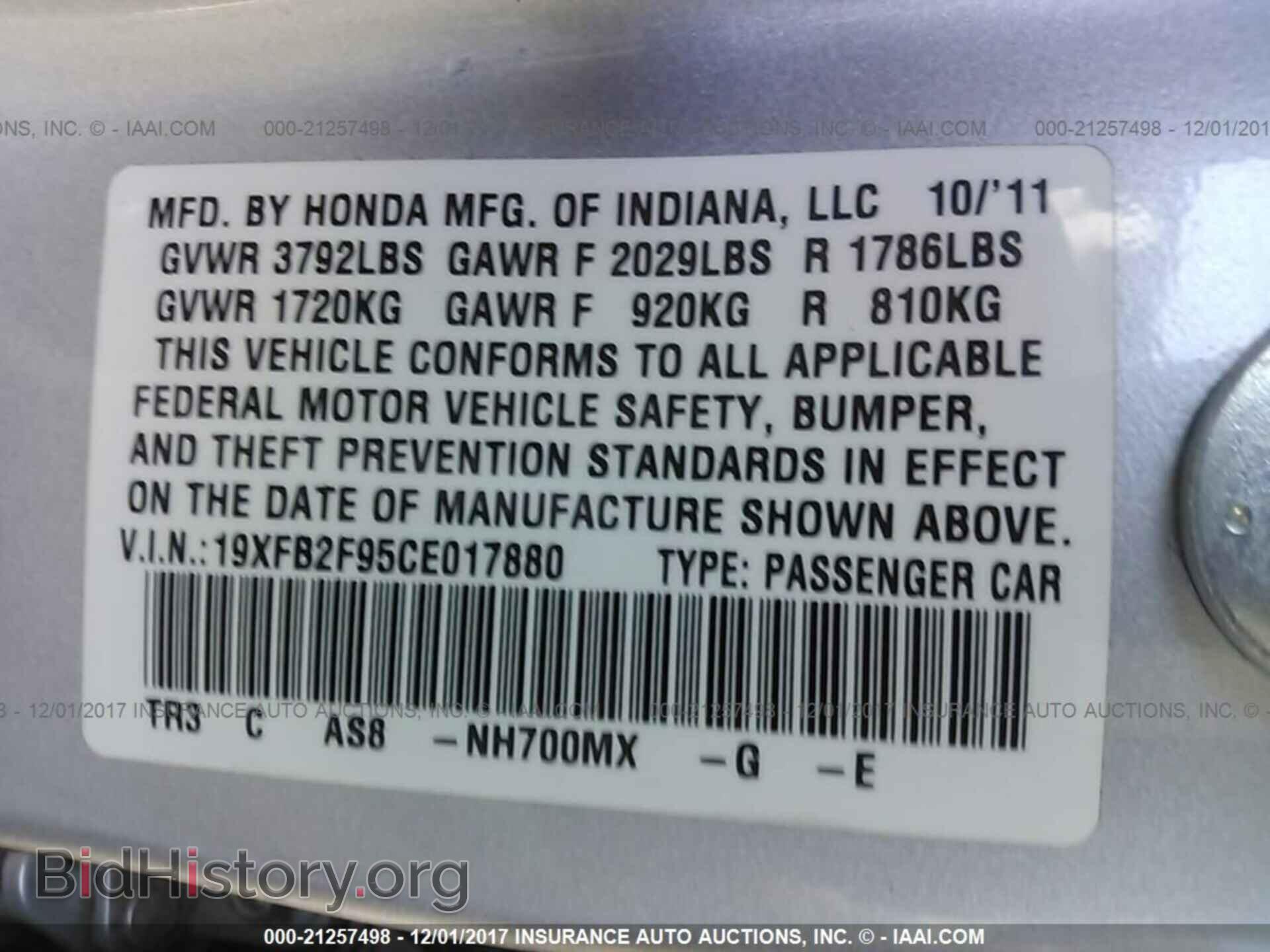 2012 Honda Civic - VIN: 19XFB2F95CE017880 - Фото 9