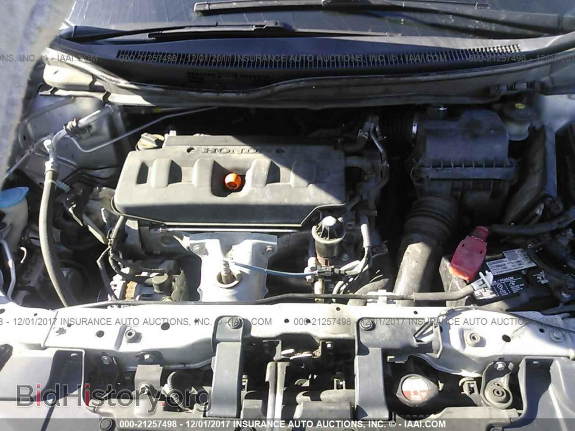 2012 Honda Civic - VIN: 19XFB2F95CE017880 - Фото 10