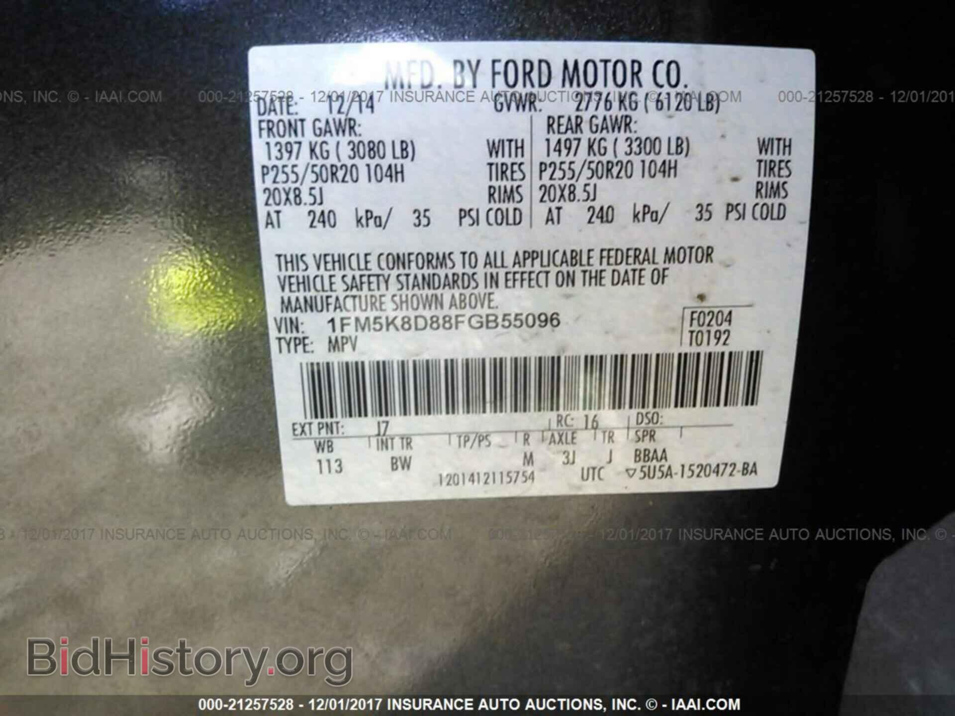 2015 Ford Explorer - VIN: 1FM5K8D88FGB55096 - Photo 9
