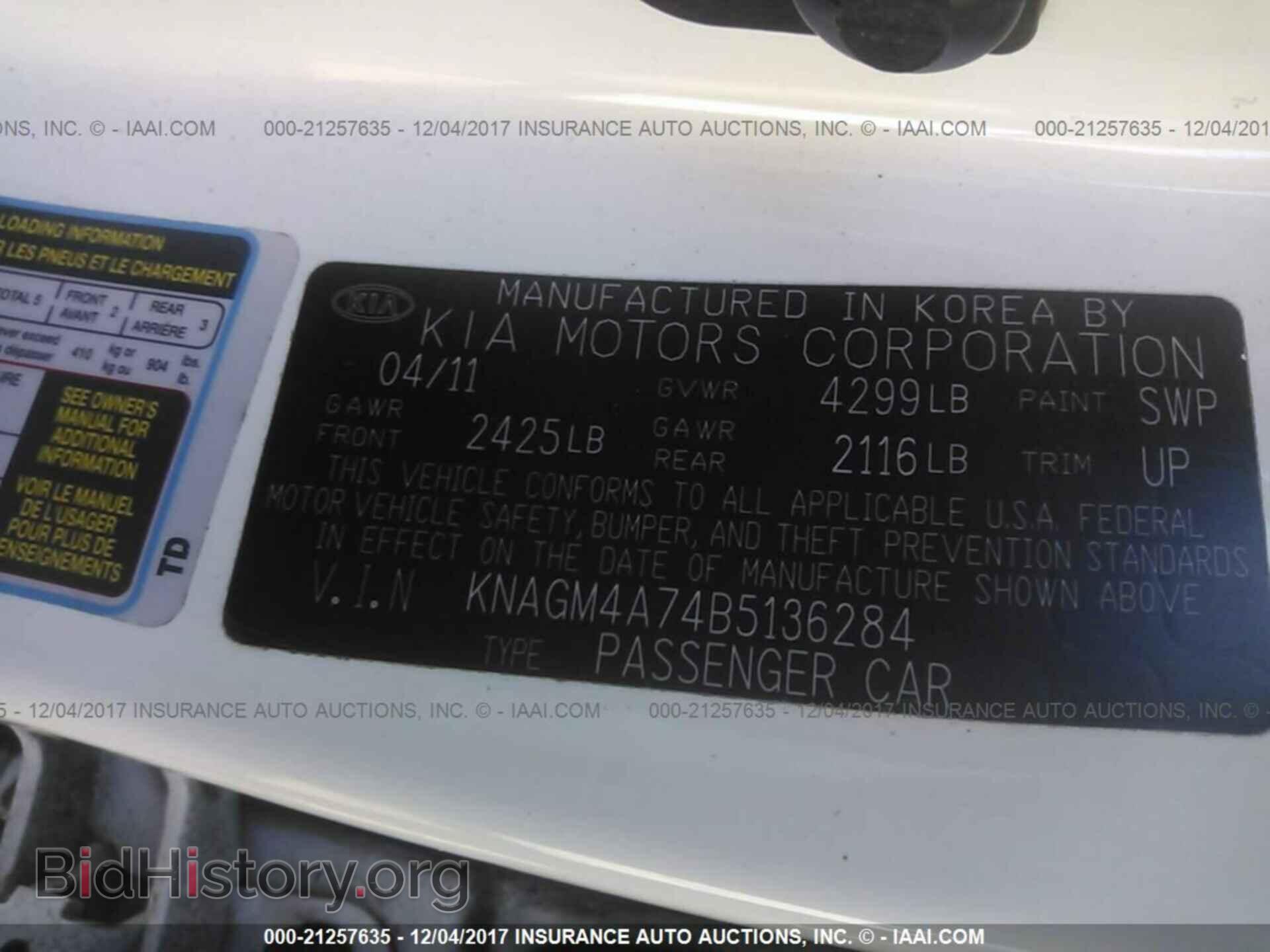 2011 Kia Optima - VIN: KNAGM4A74B5136284 - Фото 9