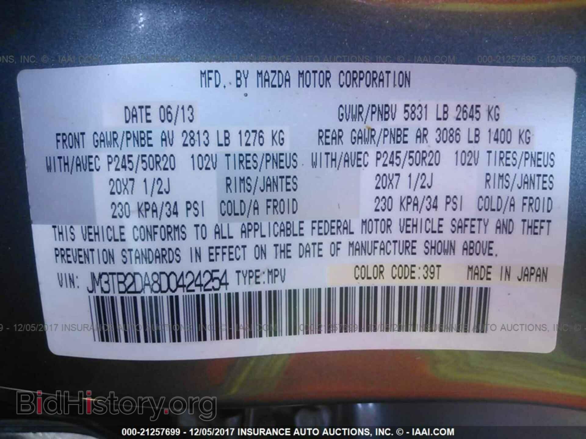 2013 Mazda Cx-9 - VIN: JM3TB2DA8D0424254 - Фото 9