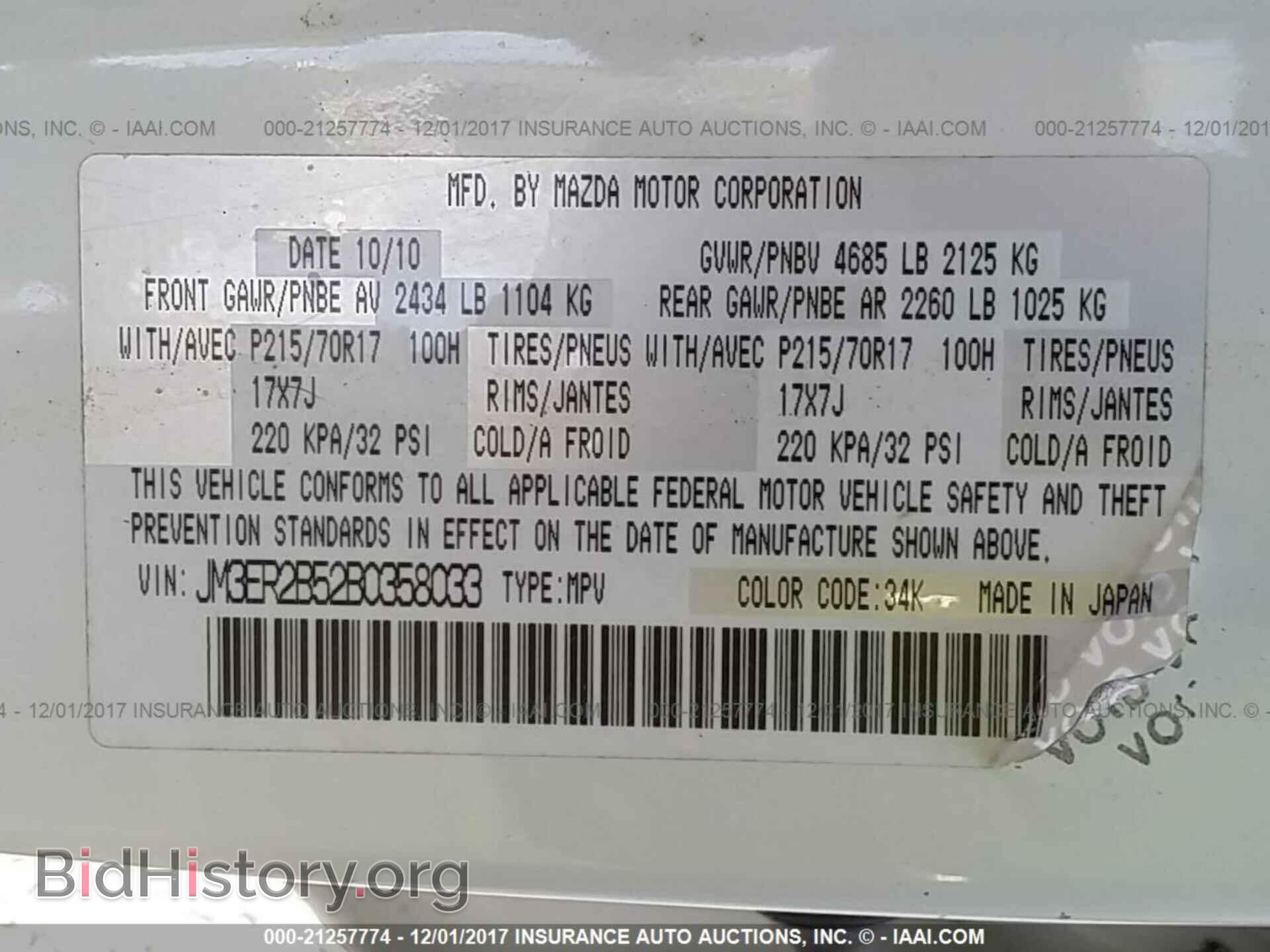 2011 Mazda Cx-7 - VIN: JM3ER2B52B0358033 - Photo 9