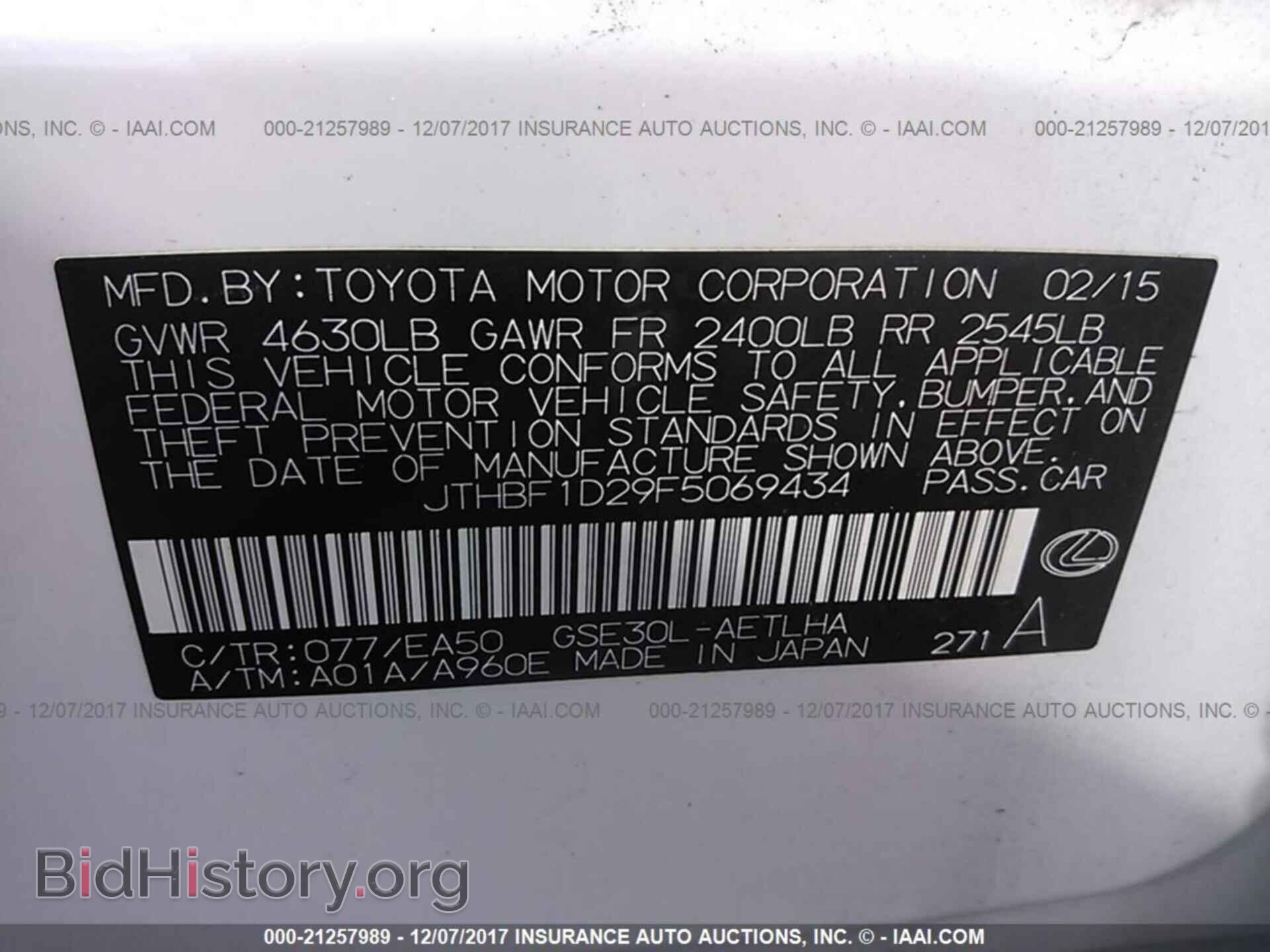 2015 Lexus Is - VIN: JTHBF1D29F5069434 - Photo 9