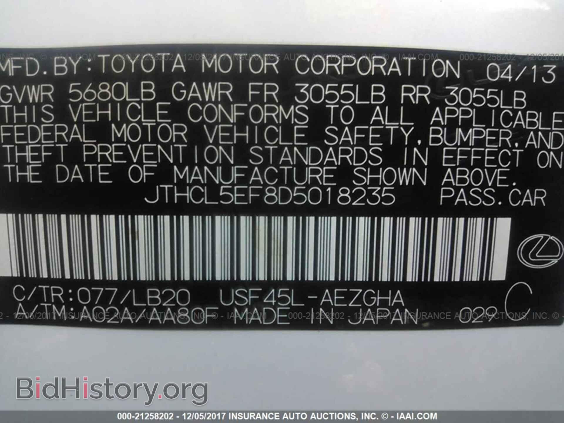 2013 Lexus Ls - VIN: JTHCL5EF8D5018235 - Фото 9