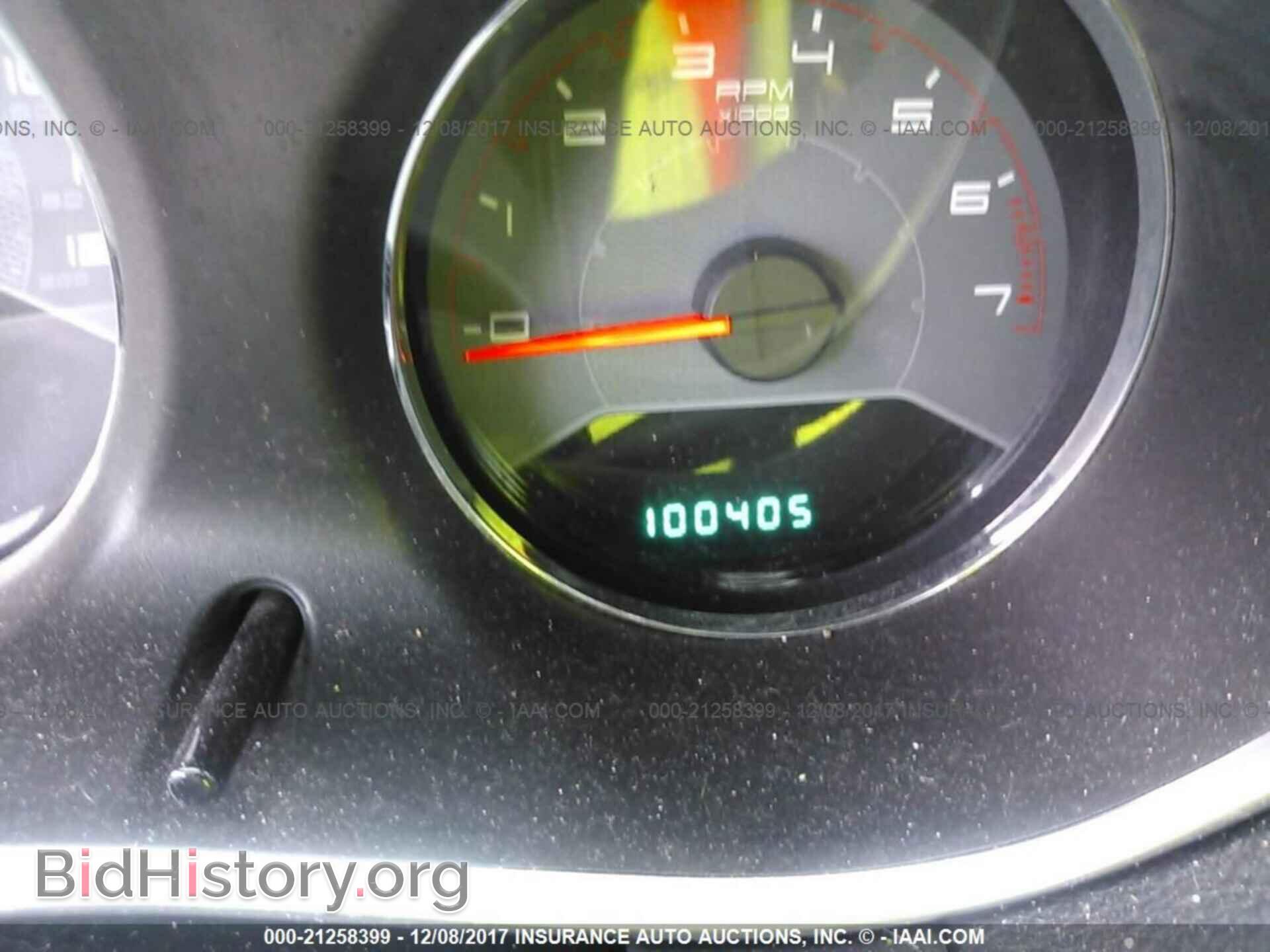 2012 Dodge Avenger - VIN: 1C3CDZCB6CN290632 - Photo 7