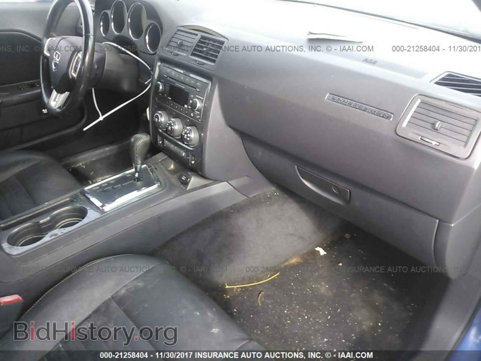 2012 Dodge Challenger - VIN: 2C3CDYAG4CH269540 - Photo 5