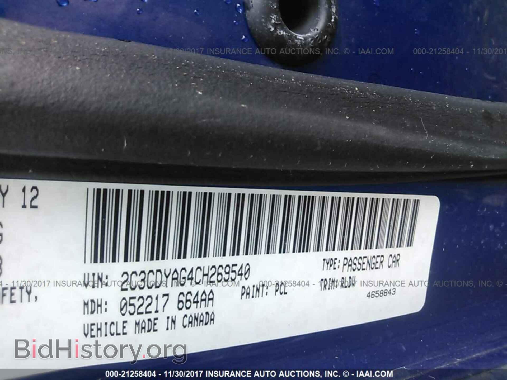 2012 Dodge Challenger - VIN: 2C3CDYAG4CH269540 - Photo 9
