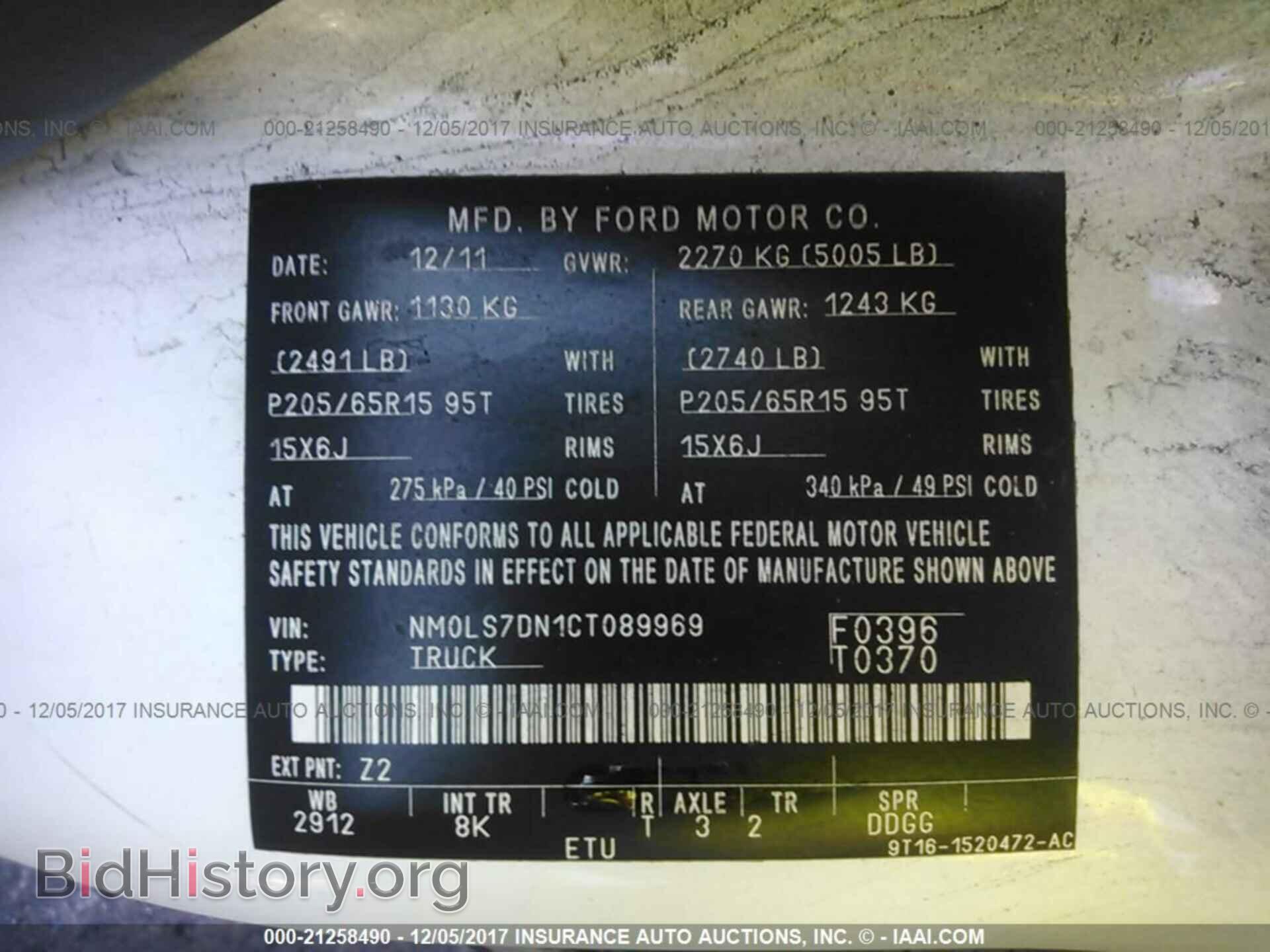 2012 Ford Transit - VIN: NM0LS7DN1CT089969 - Фото 9