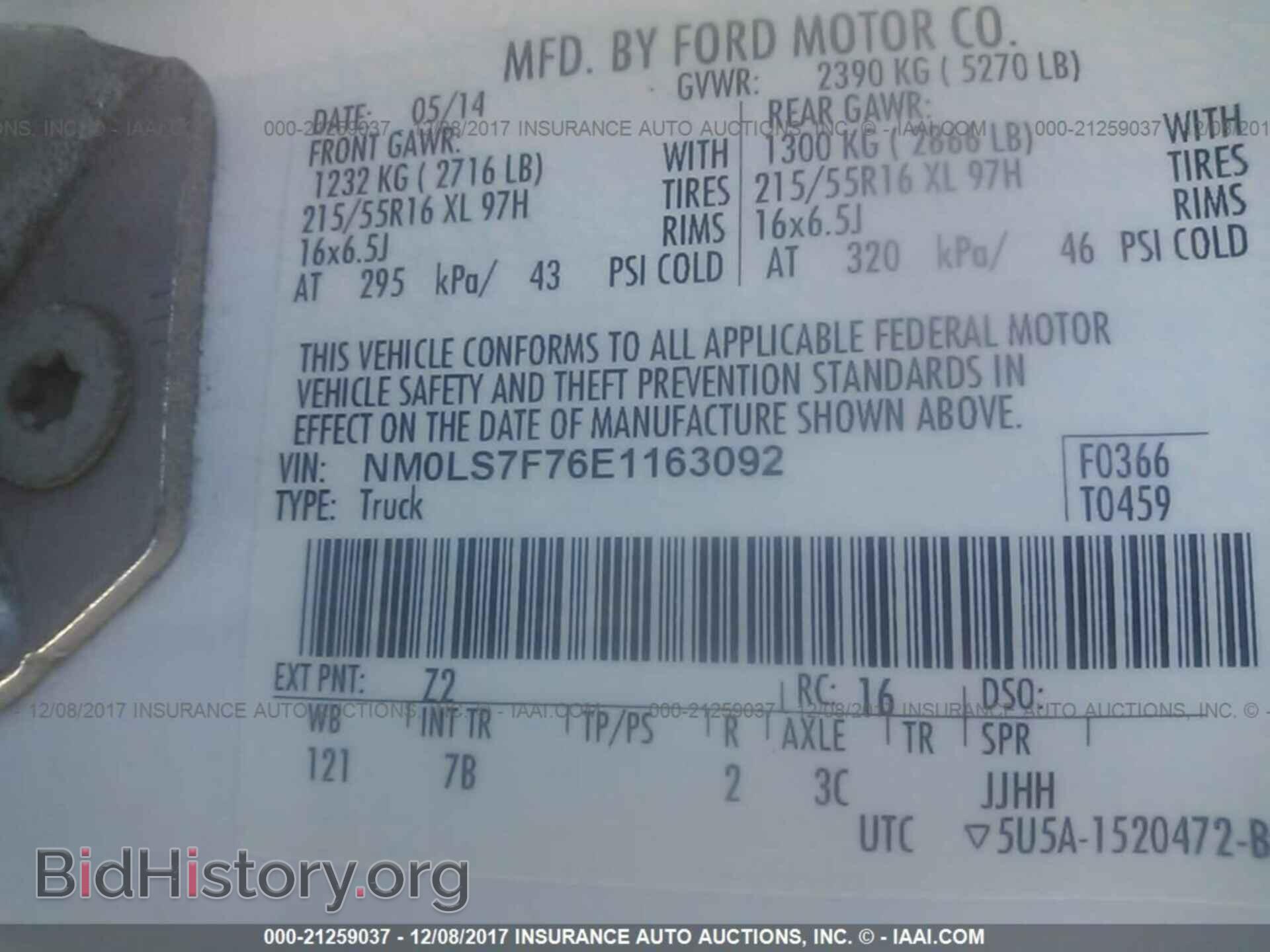 2014 Ford Transit - VIN: NM0LS7F76E1163092 - Фото 9