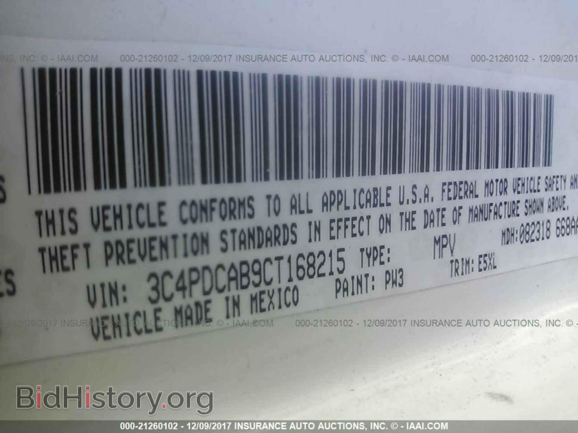 2012 Dodge Journey - VIN: 3C4PDCAB9CT168215 - Фото 9