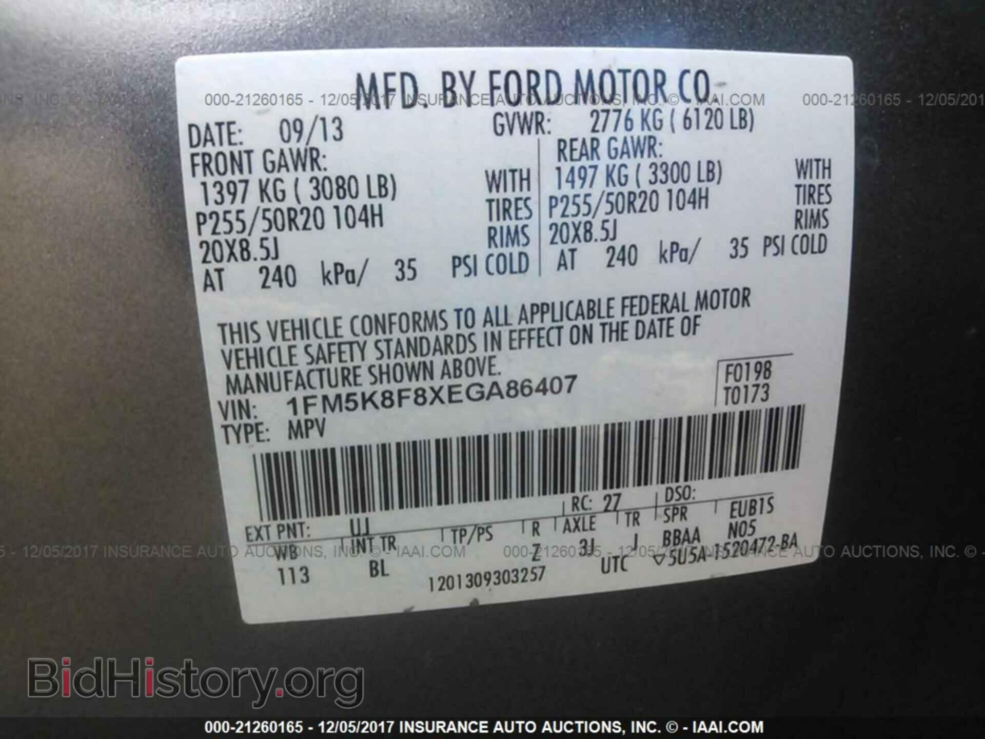 2014 Ford Explorer - VIN: 1FM5K8F8XEGA86407 - Photo 9