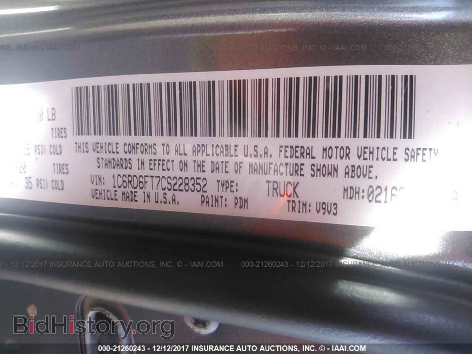 2012 Dodge Ram 1500 - VIN: 1C6RD6FT7CS228352 - Фото 9