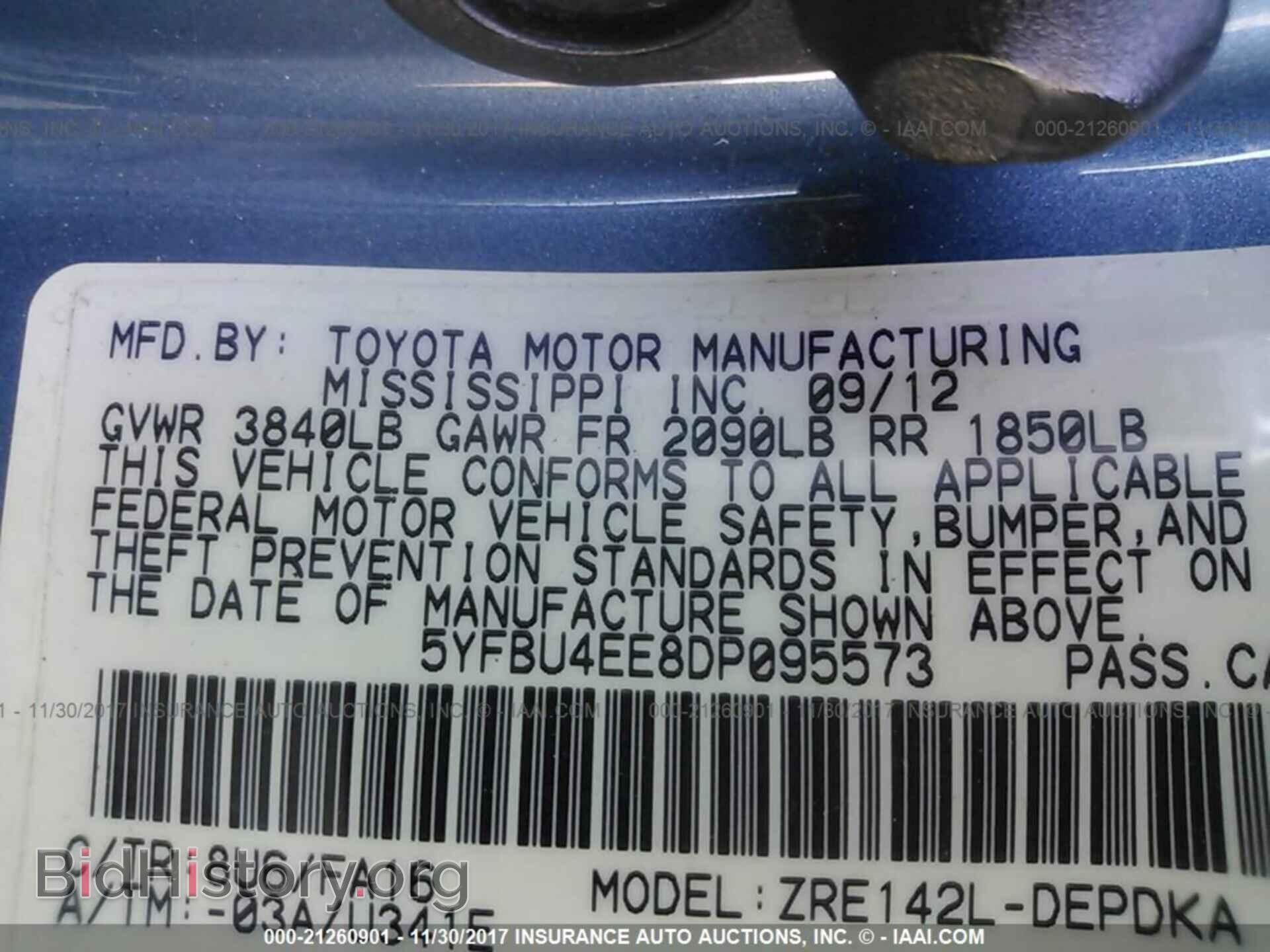 2013 Toyota Corolla - VIN: 5YFBU4EE8DP095573 - Фото 9