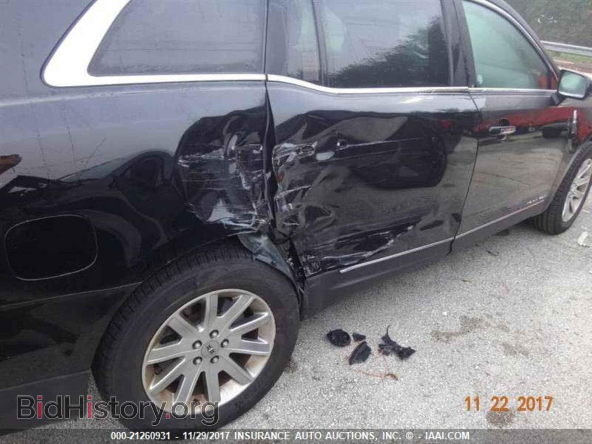 2017 Lincoln Mkt - VIN: 2LMHJ5NK7HBL01771 - Photo 13