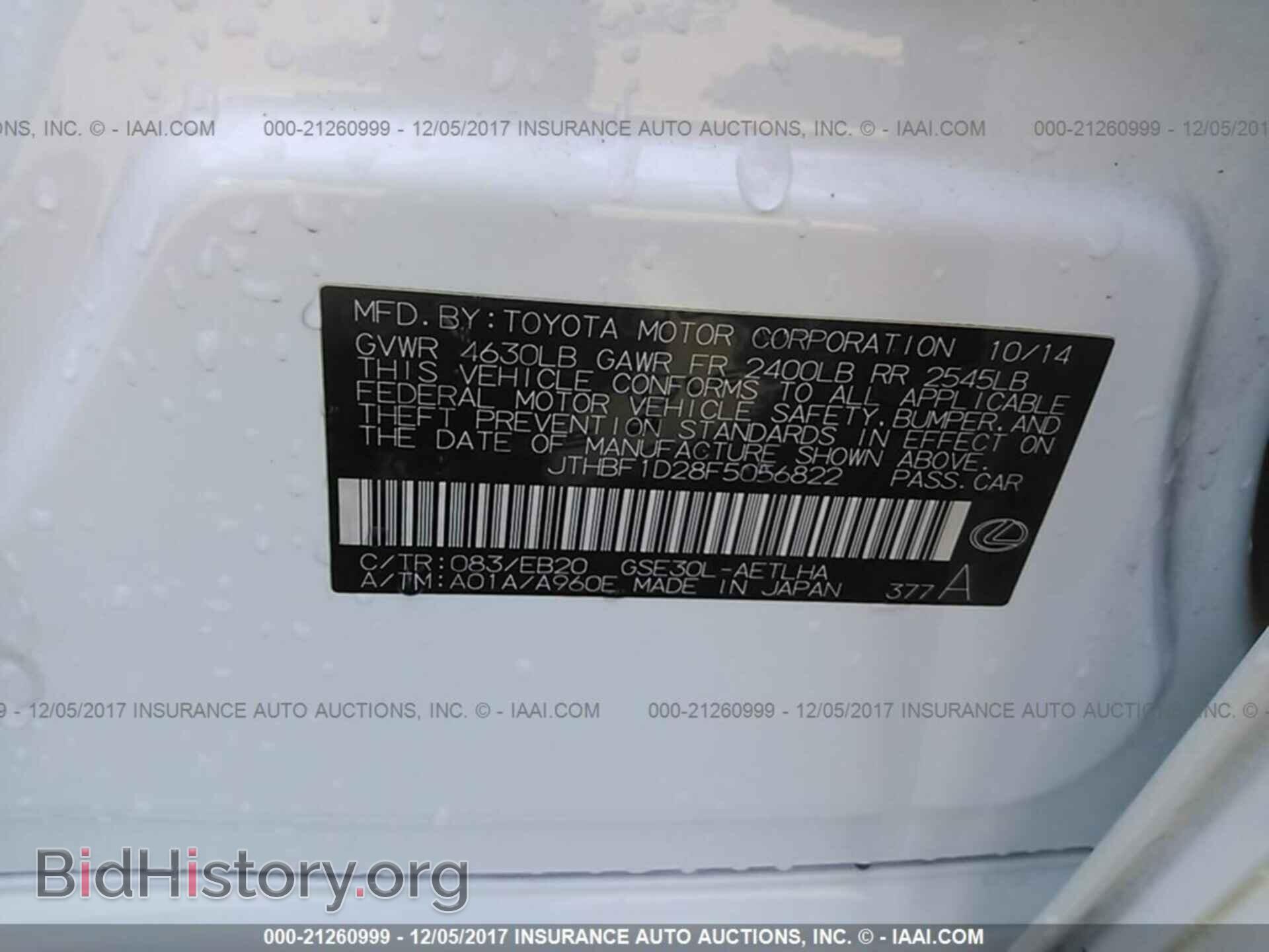 2015 Lexus Is - VIN: JTHBF1D28F5056822 - Фото 9