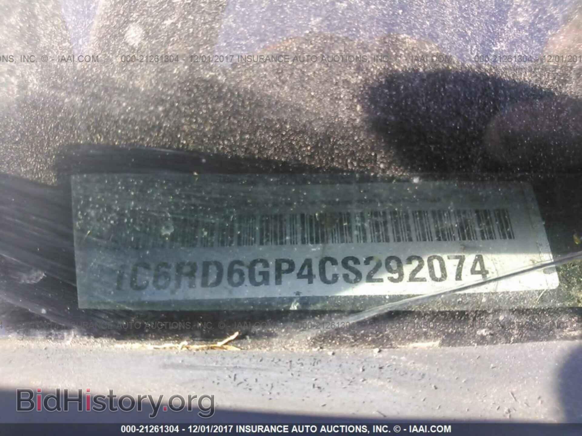 2012 Dodge Ram 1500 - VIN: 1C6RD6GP4CS292074 - Photo 9
