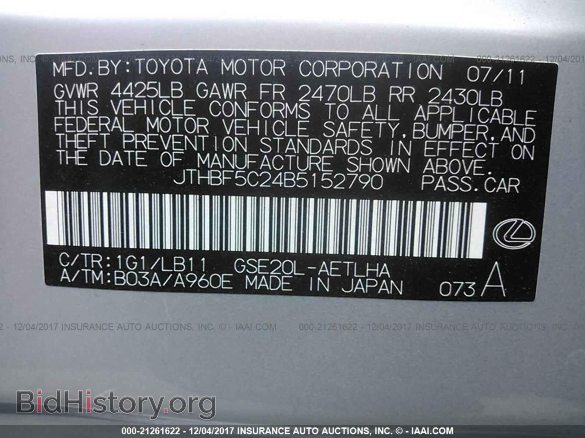 2011 Lexus Is - VIN: JTHBF5C24B5152790 - Photo 9