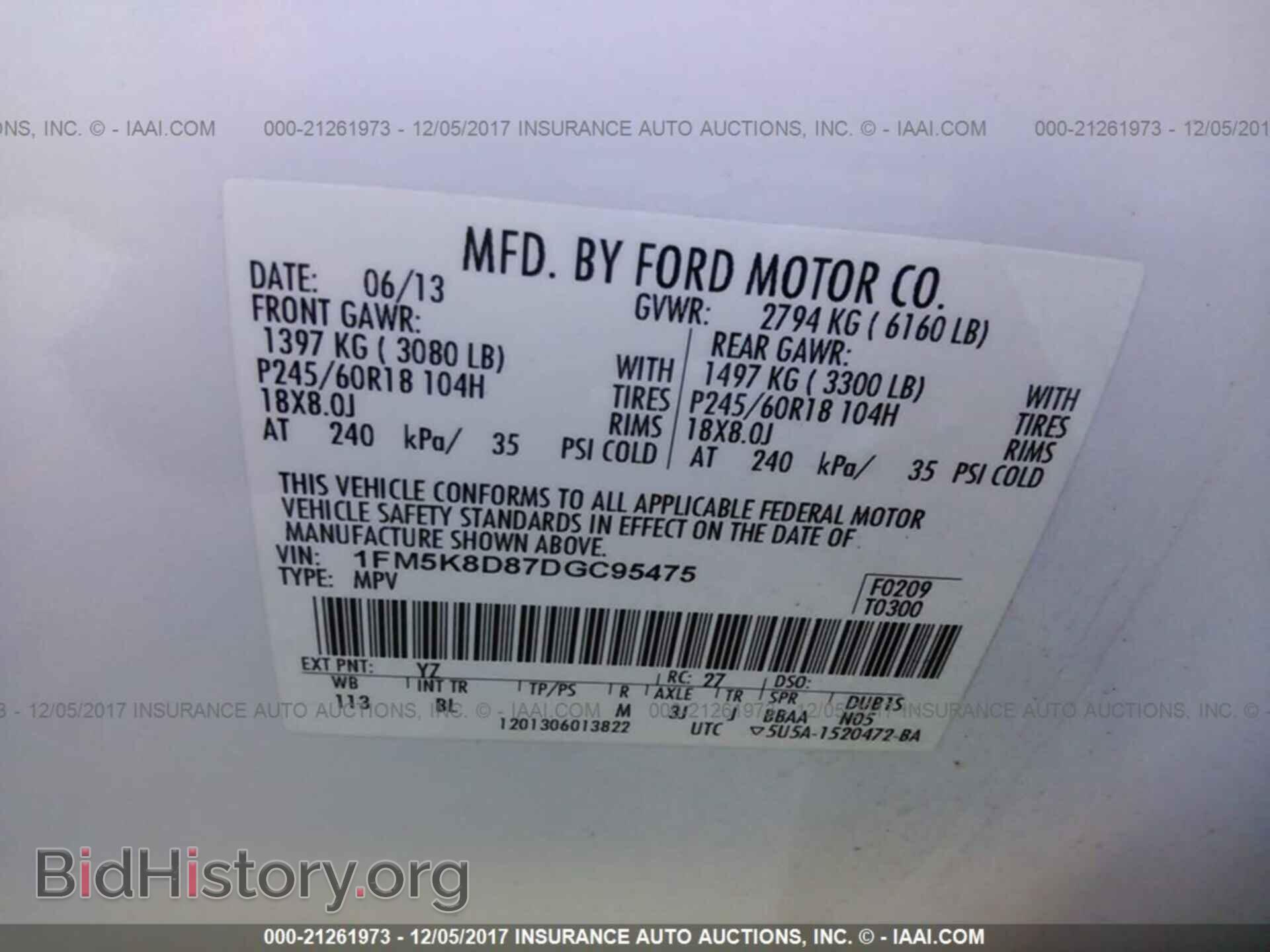 2013 Ford Explorer - VIN: 1FM5K8D87DGC95475 - Фото 9