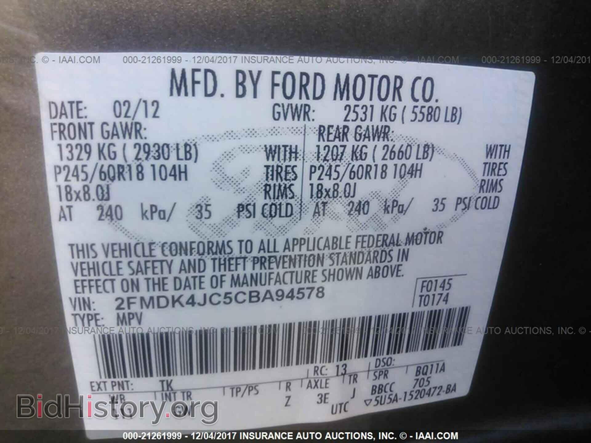 2012 Ford Edge - VIN: 2FMDK4JC5CBA94578 - Фото 9