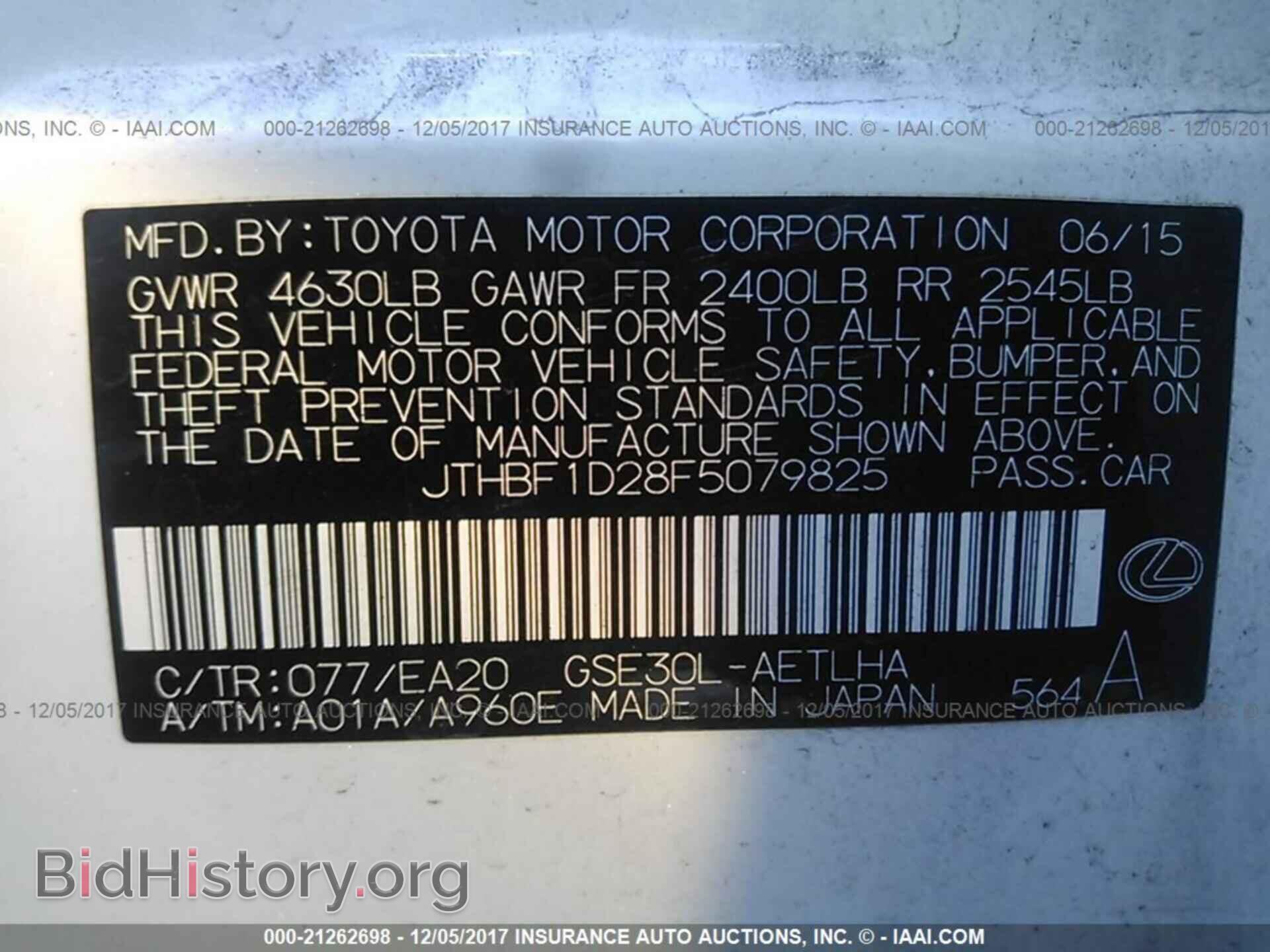 2015 Lexus Is - VIN: JTHBF1D28F5079825 - Photo 9