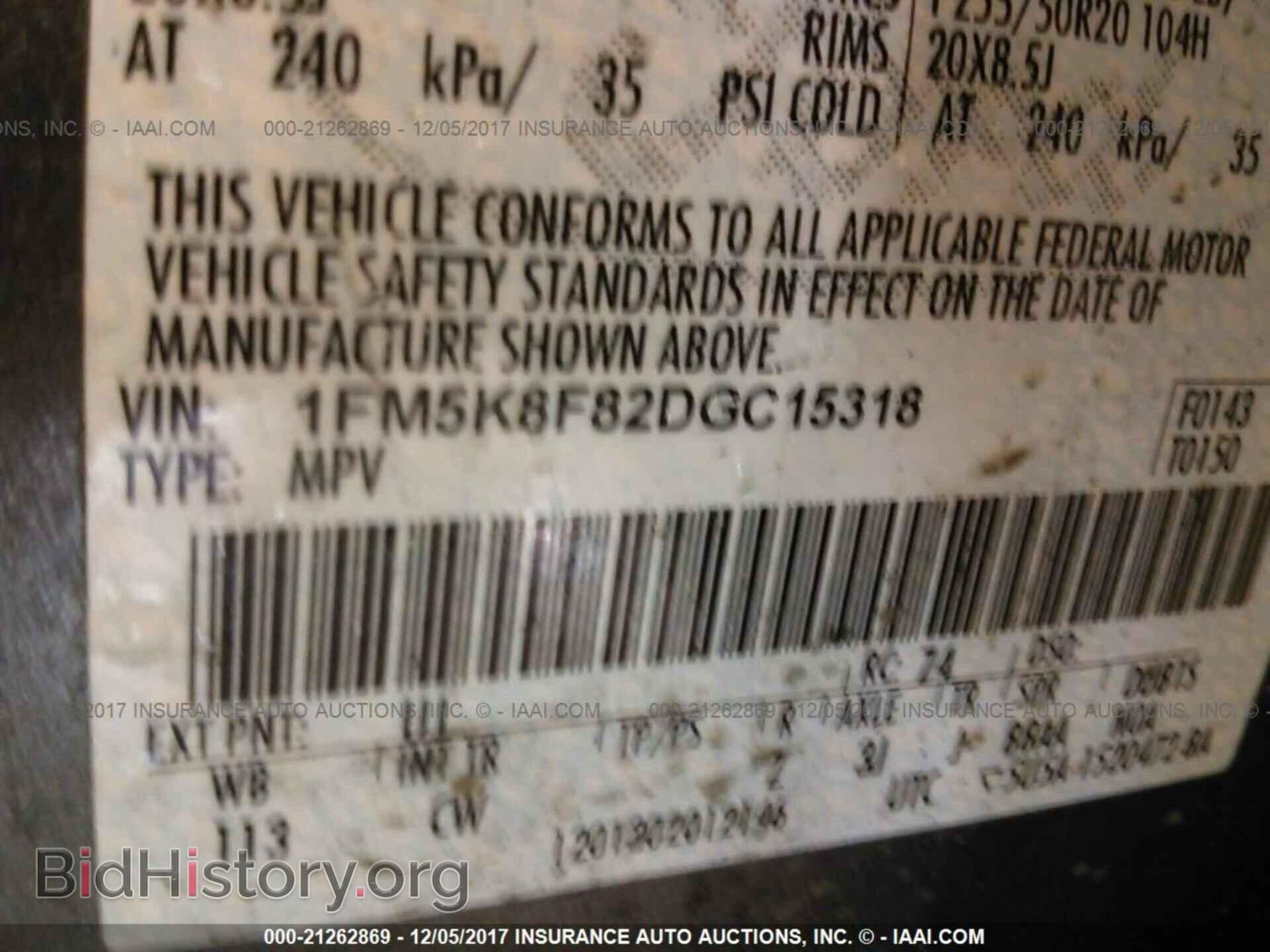 2013 Ford Explorer - VIN: 1FM5K8F82DGC15318 - Photo 9