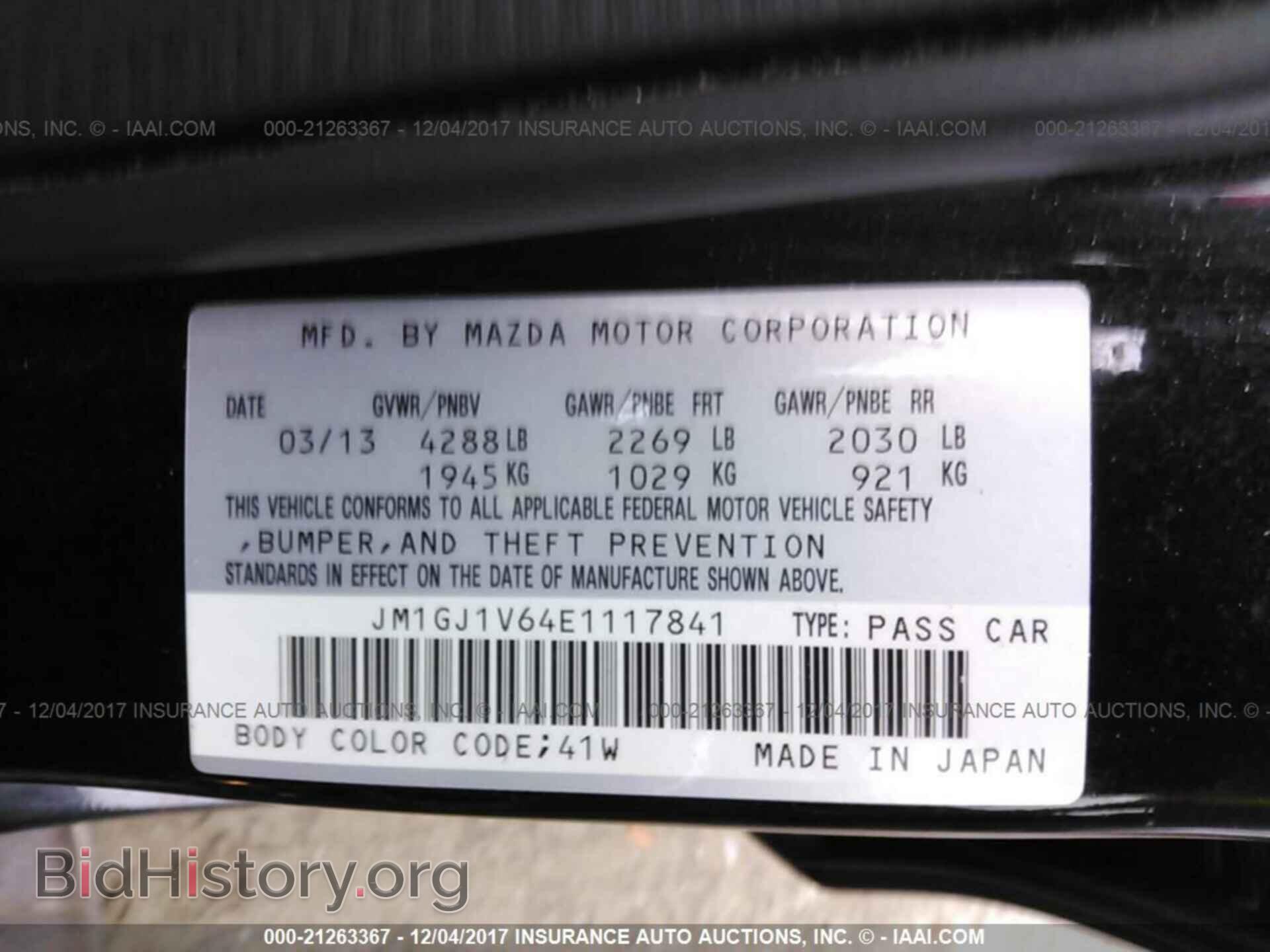 2014 Mazda 6 - VIN: JM1GJ1V64E1117841 - Photo 9