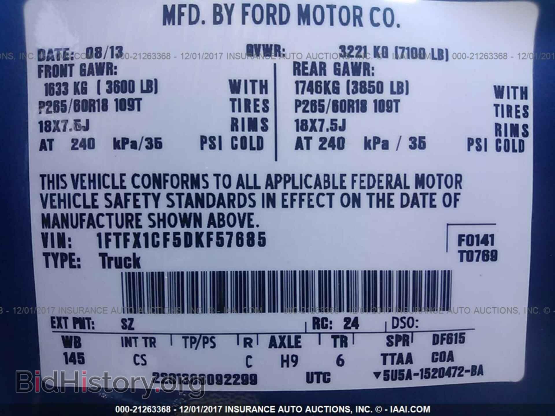 2013 Ford F150 - VIN: 1FTFX1CF5DKF57685 - Фото 9