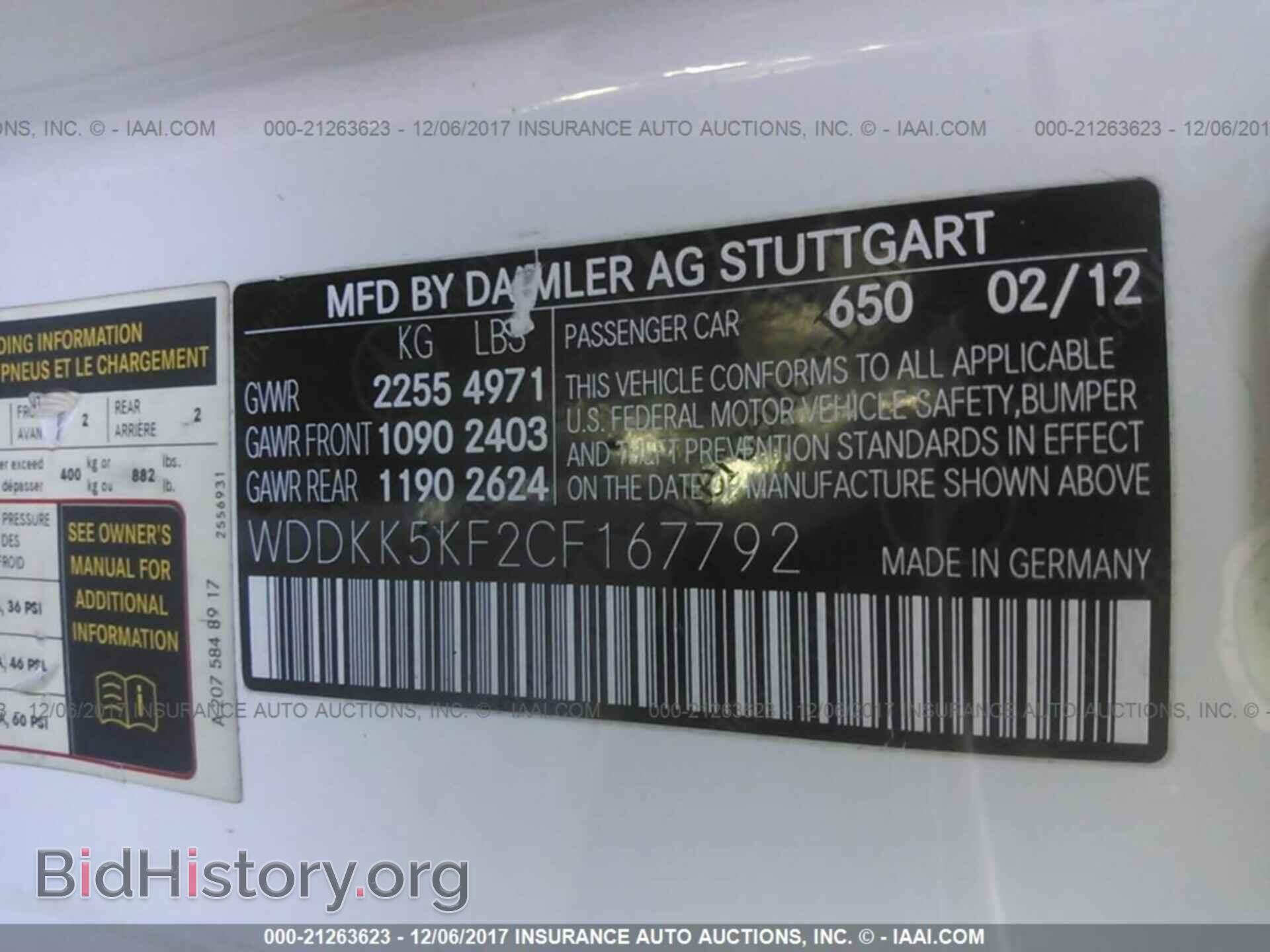 2012 Mercedes-benz E - VIN: WDDKK5KF2CF167792 - Photo 9