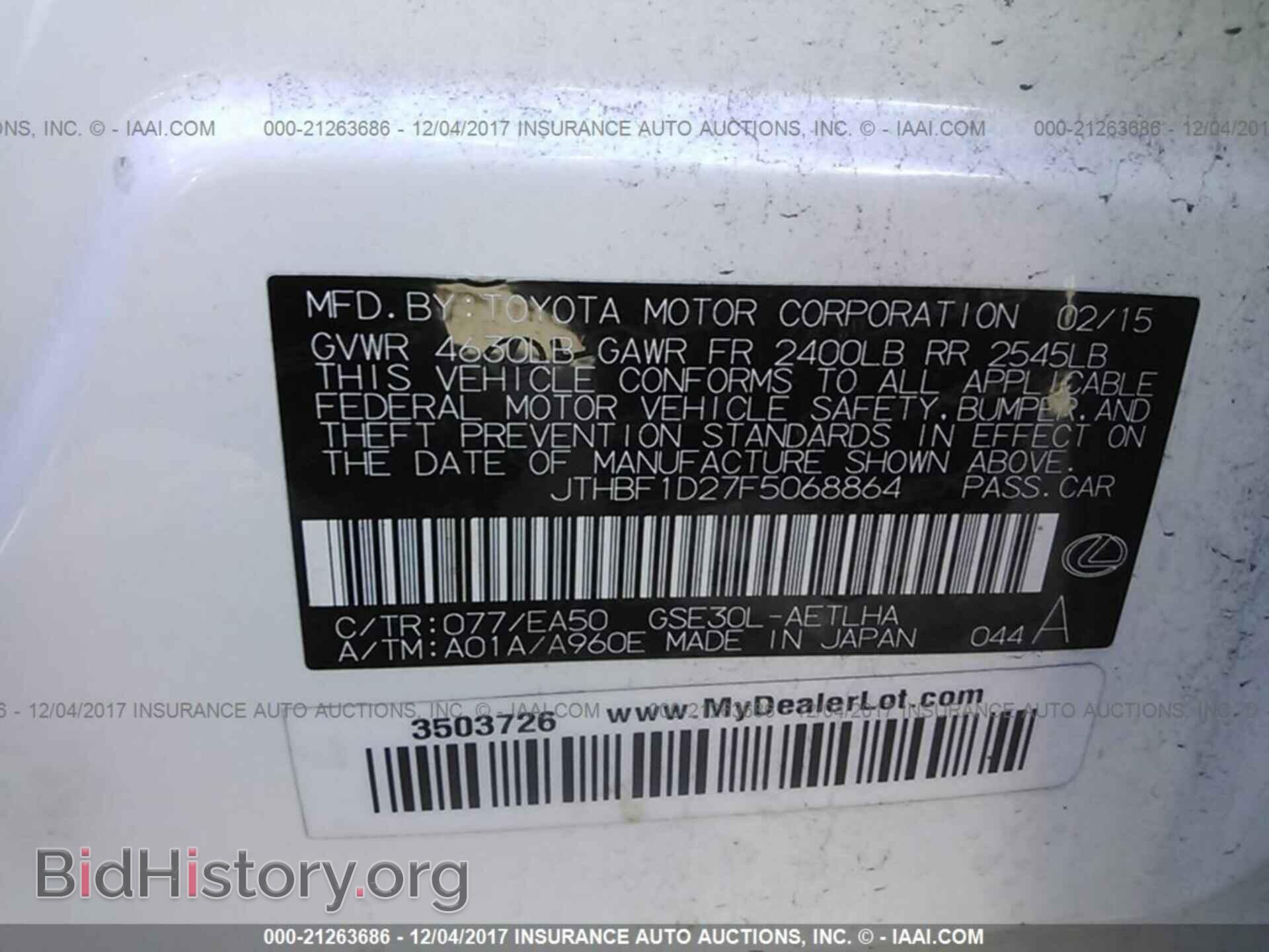 2015 Lexus Is - VIN: JTHBF1D27F5068864 - Photo 9