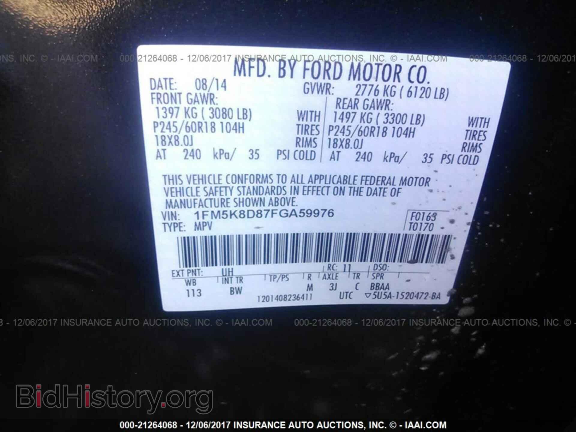 2015 Ford Explorer - VIN: 1FM5K8D87FGA59976 - Фото 9