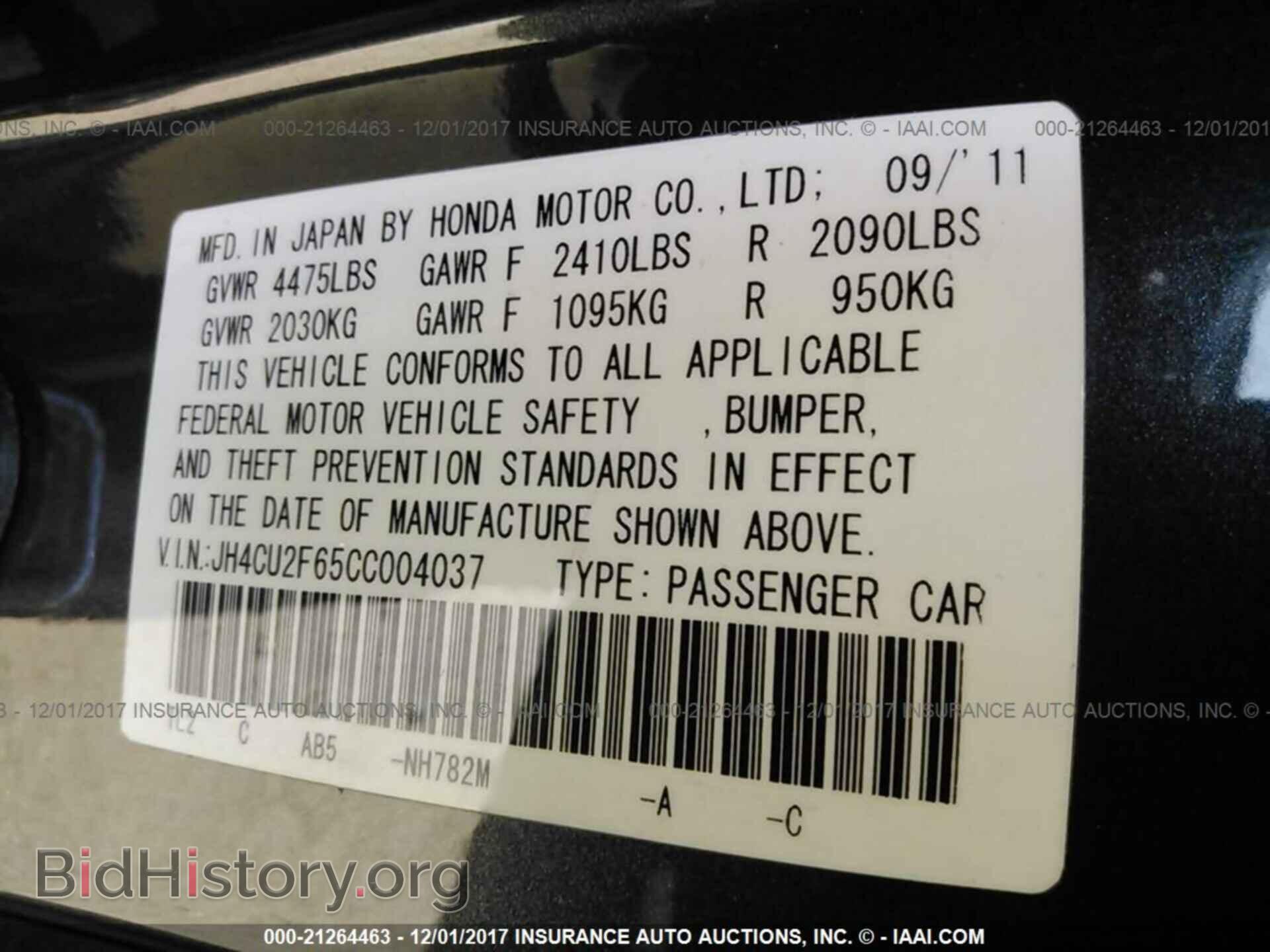2012 Acura Tsx - VIN: JH4CU2F65CC004037 - Photo 9