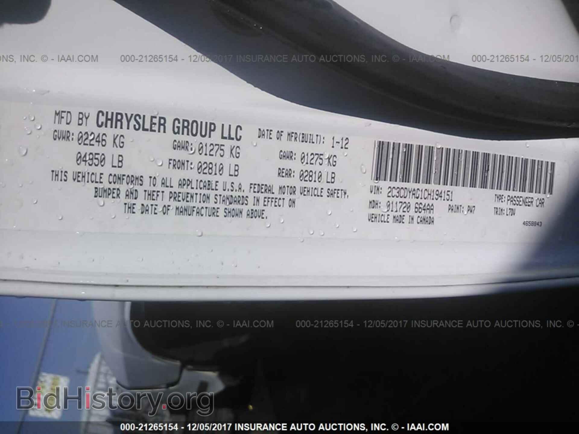 2012 Dodge Challenger - VIN: 2C3CDYAG1CH194151 - Photo 9