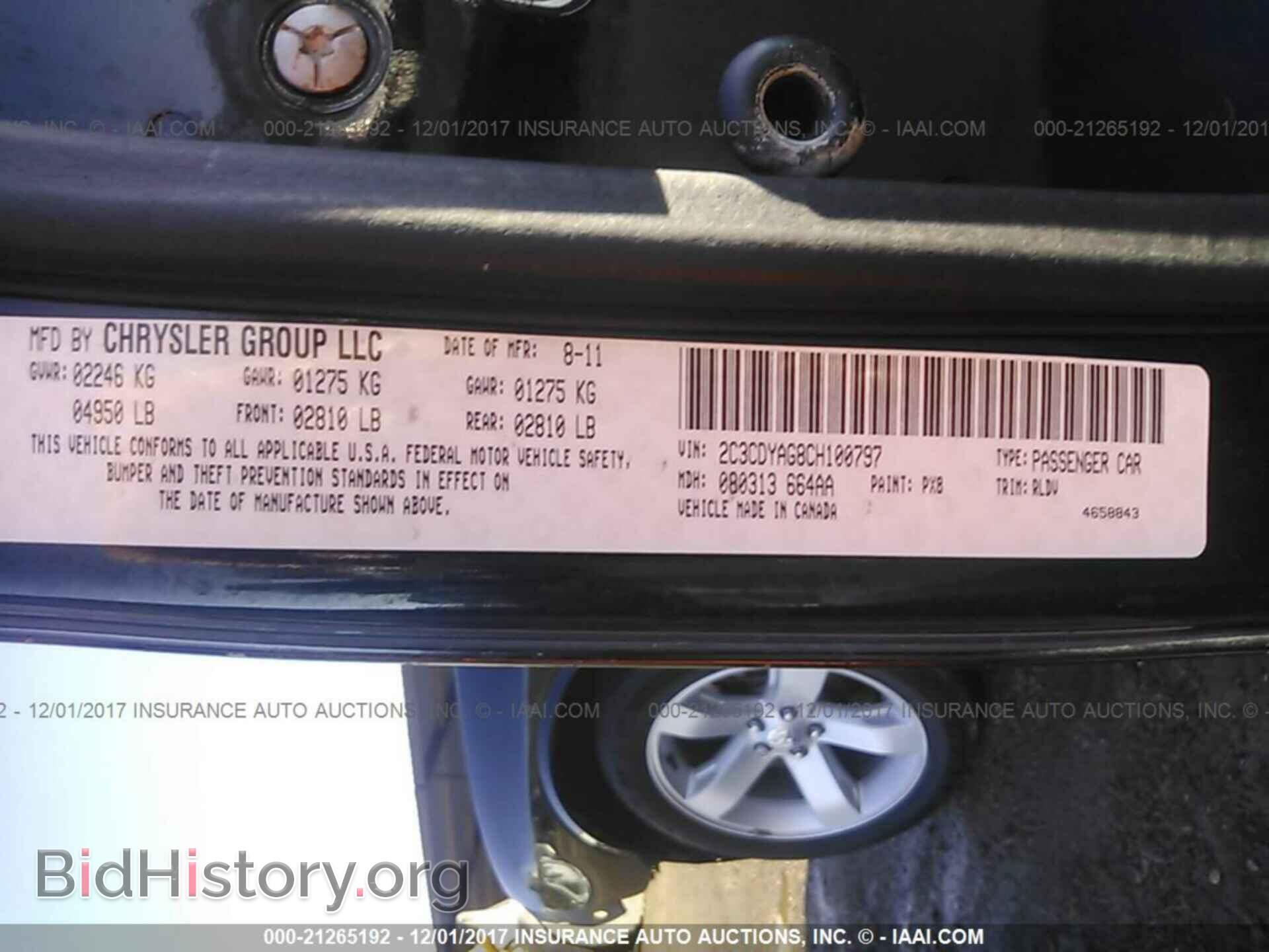 2012 Dodge Challenger - VIN: 2C3CDYAG8CH100797 - Photo 9
