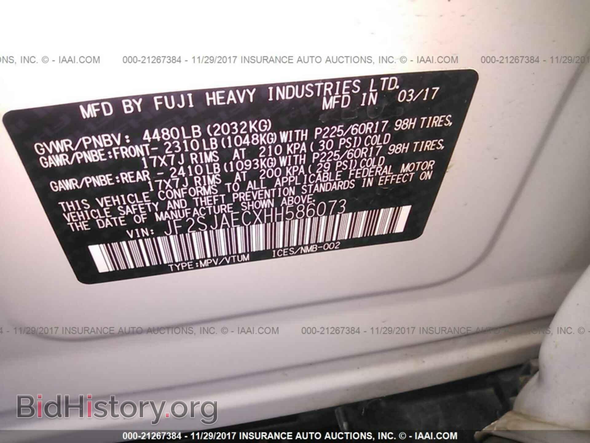 2017 Subaru Forester - VIN: JF2SJAECXHH586073 - Photo 9