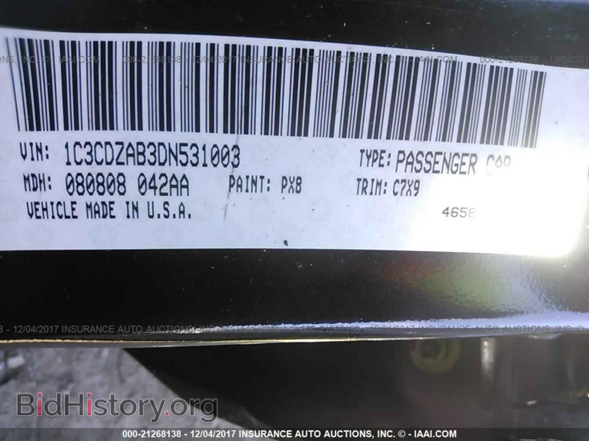 2013 Dodge Avenger - VIN: 1C3CDZAB3DN531003 - Фото 9