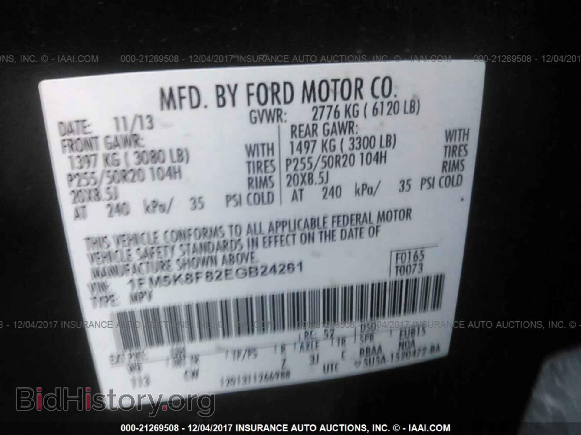 2014 Ford Explorer - VIN: 1FM5K8F82EGB24261 - Фото 9